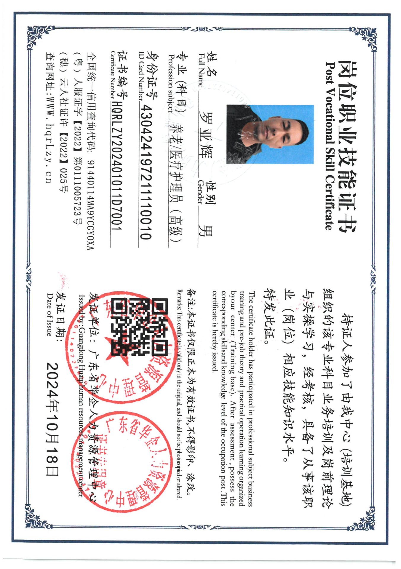 SKM_C36825021515380.jpg