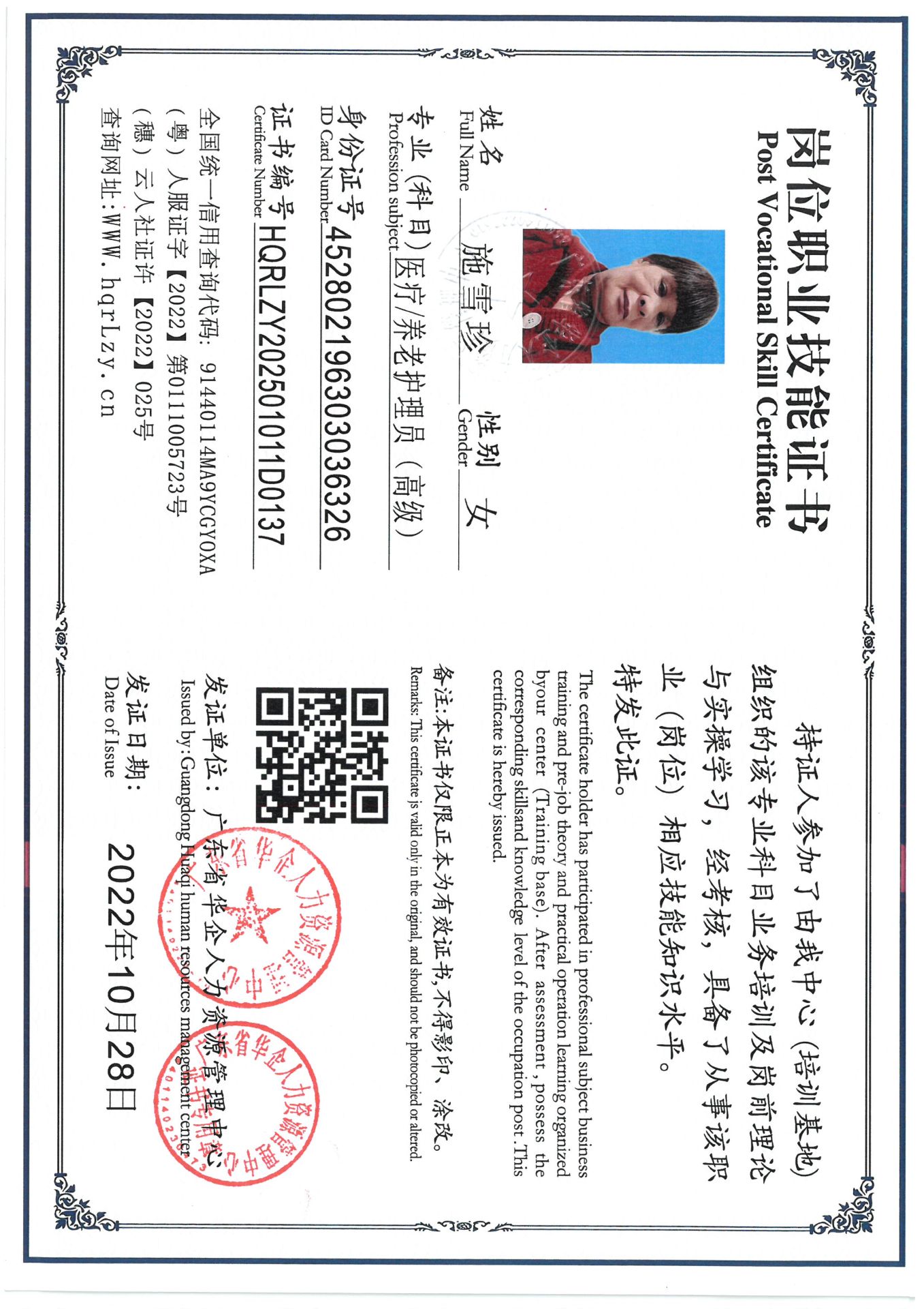 SKM_C36825021515480_0002.jpg