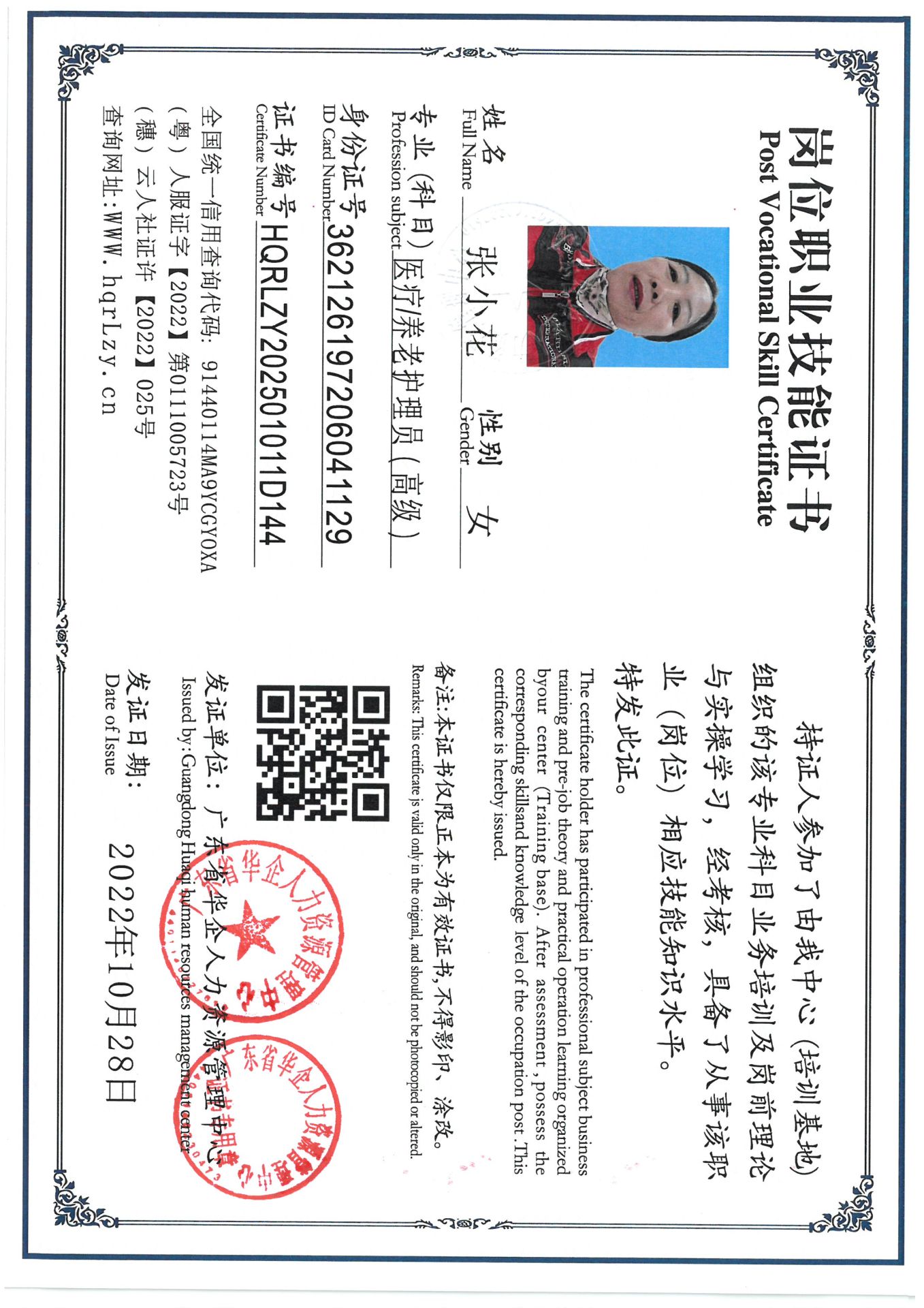 SKM_C36825021516330.jpg
