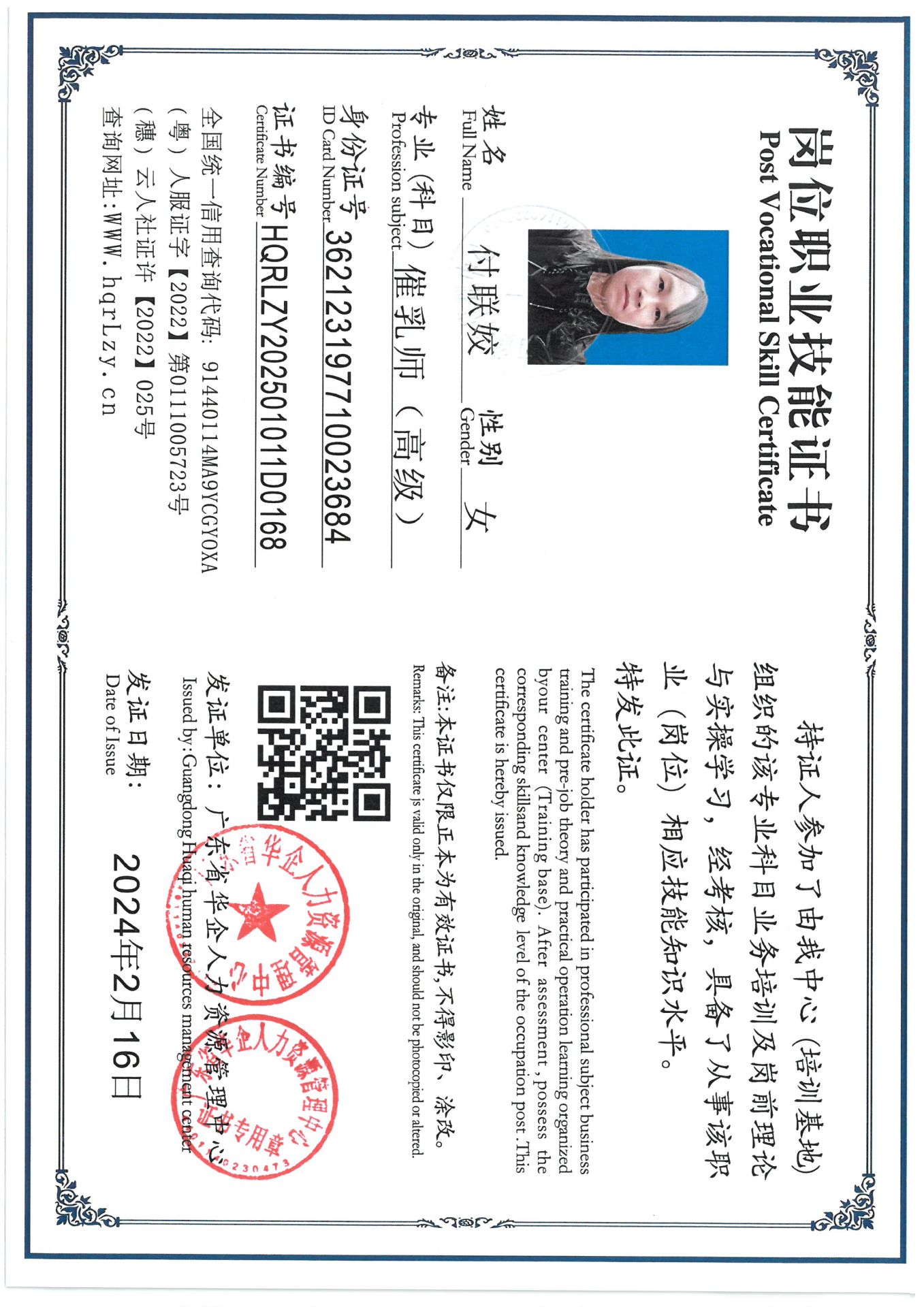 SKM_C36825021618590_0004.jpg