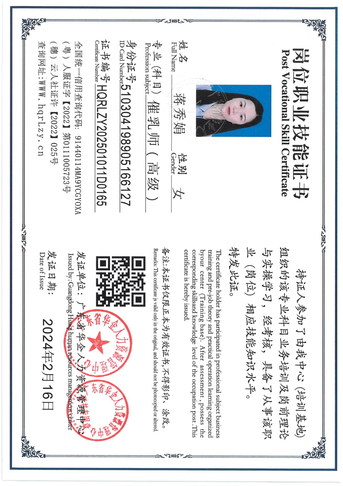 SKM_C36825021618590_0006.jpg