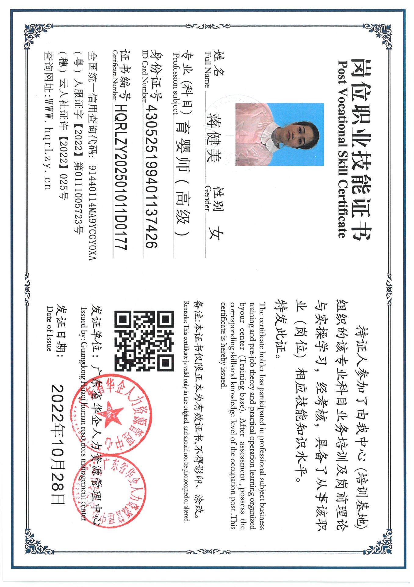 SKM_C36825021711560_0006.jpg