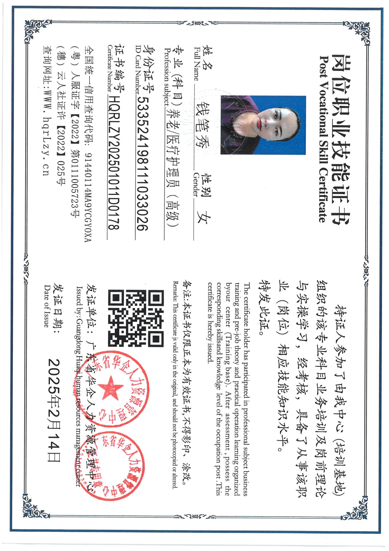 SKM_C36825021715080.jpg