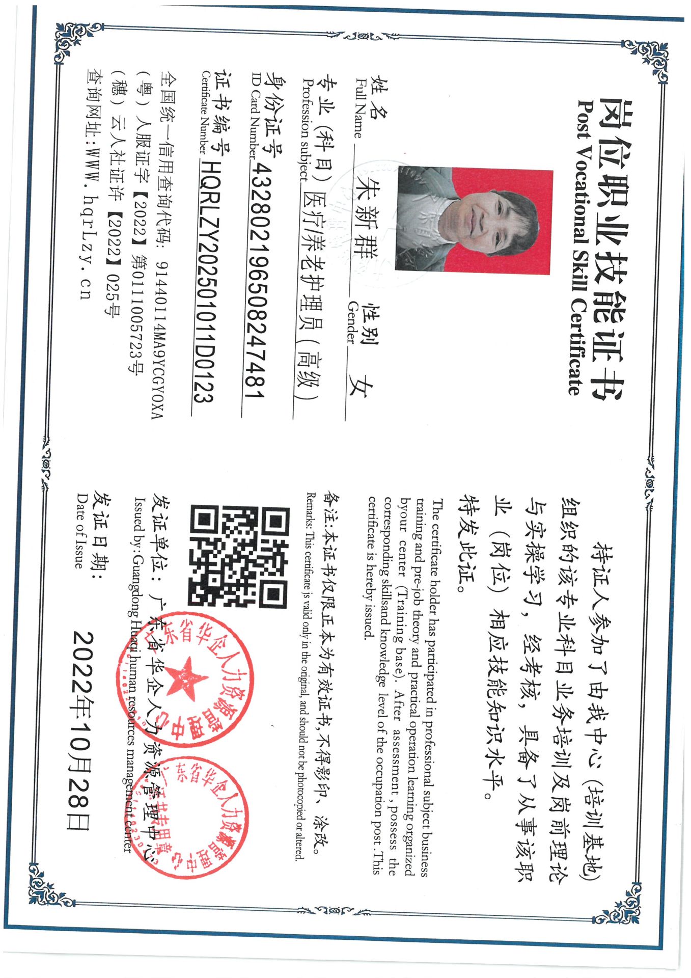 SKM_C36825021817400_0001.jpg