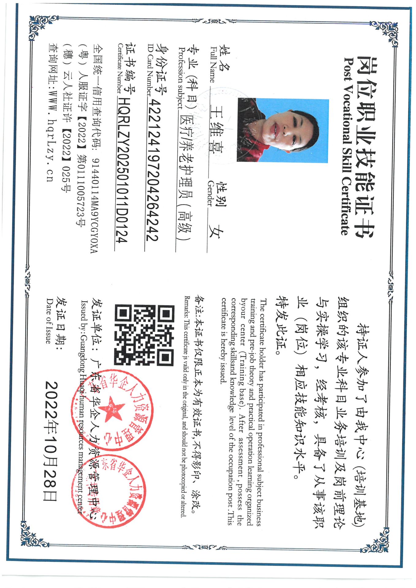 SKM_C36825021817400_0002.jpg