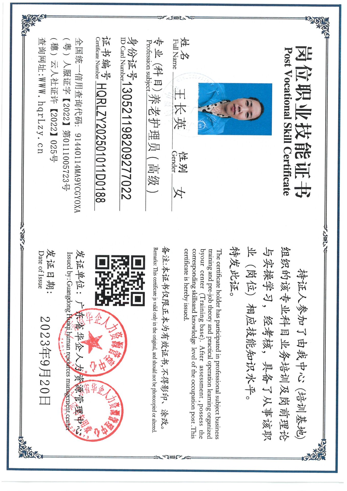 SKM_C36825021817400_0009.jpg