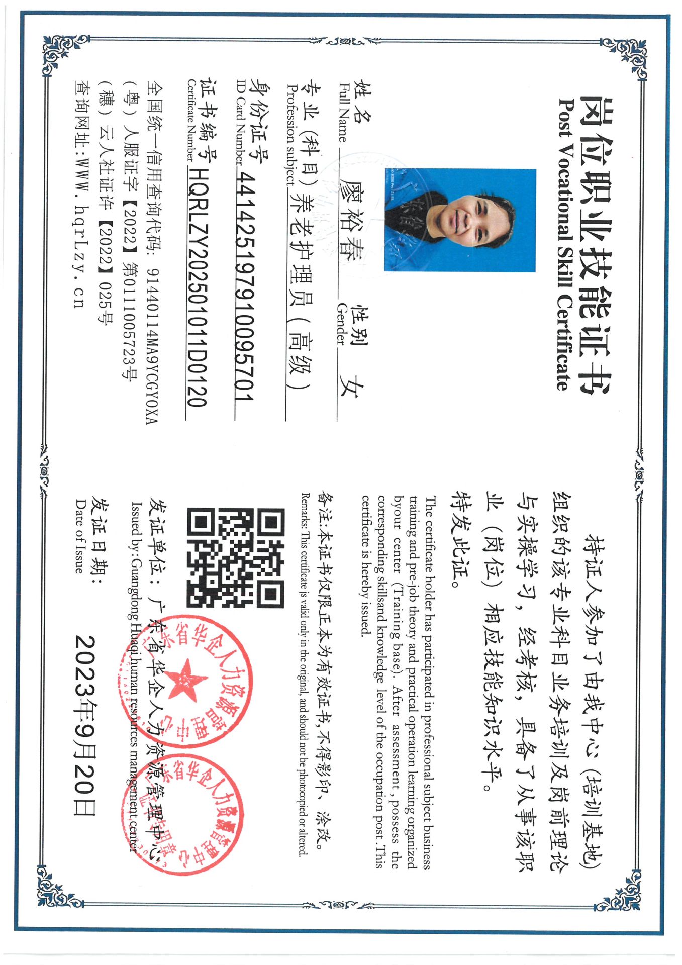 SKM_C36825021818390_0001.jpg