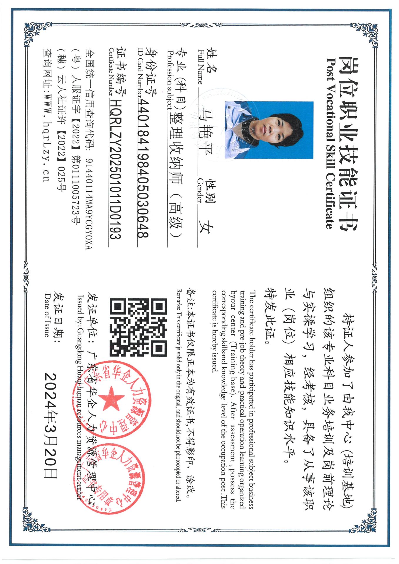 SKM_C36825021818390_0004.jpg