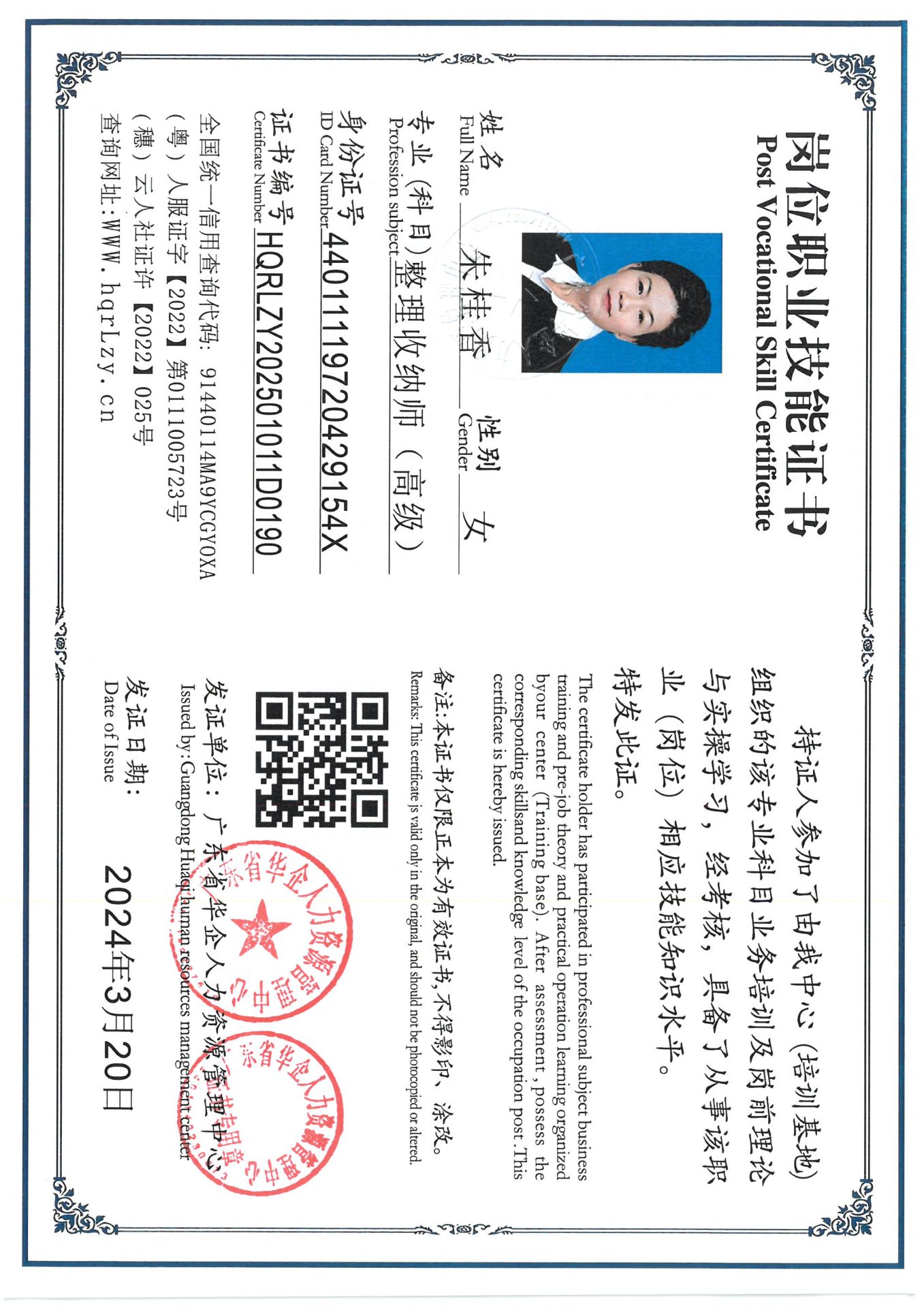 SKM_C36825021818390_0009.jpg