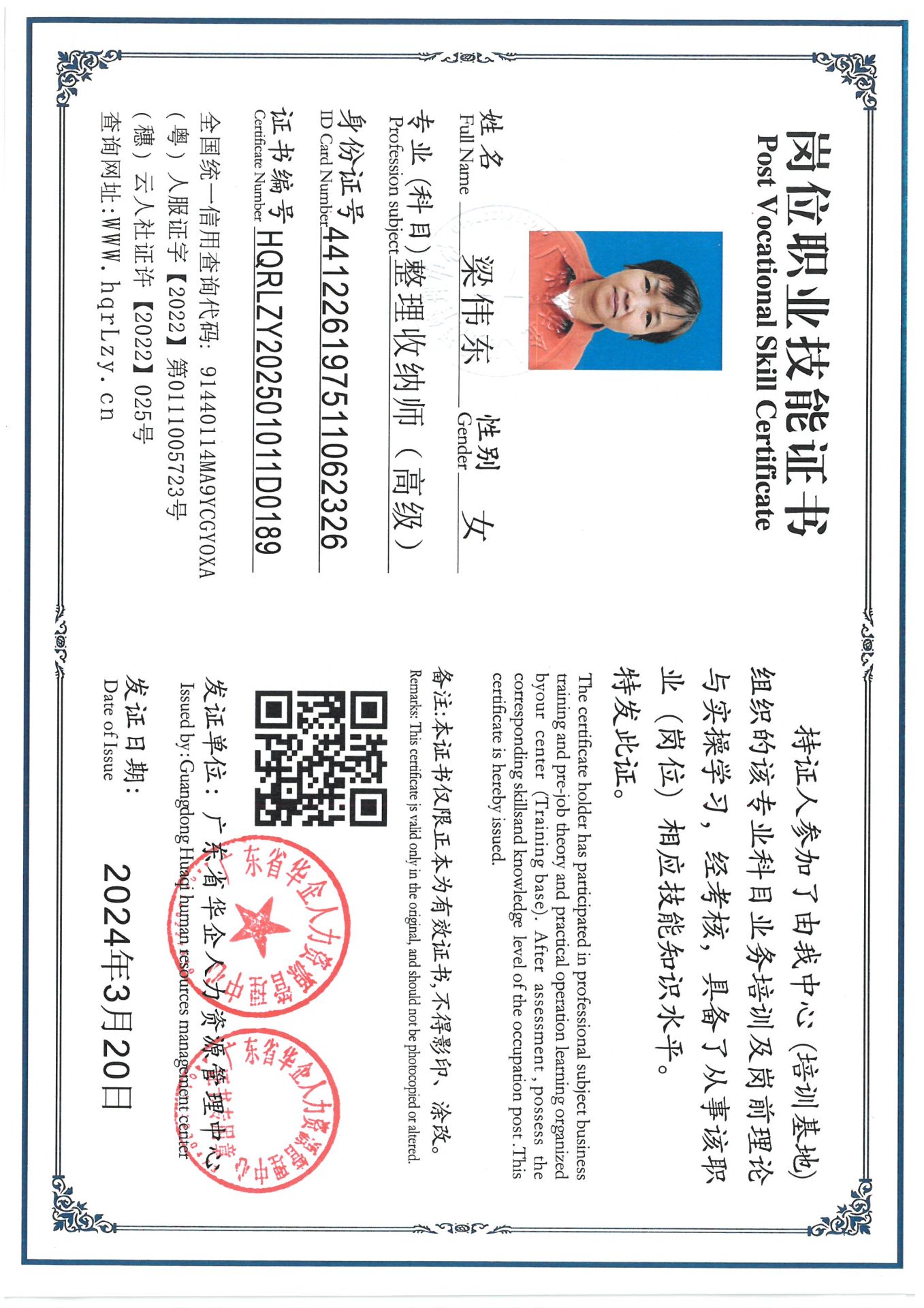 SKM_C36825021818390_0010.jpg