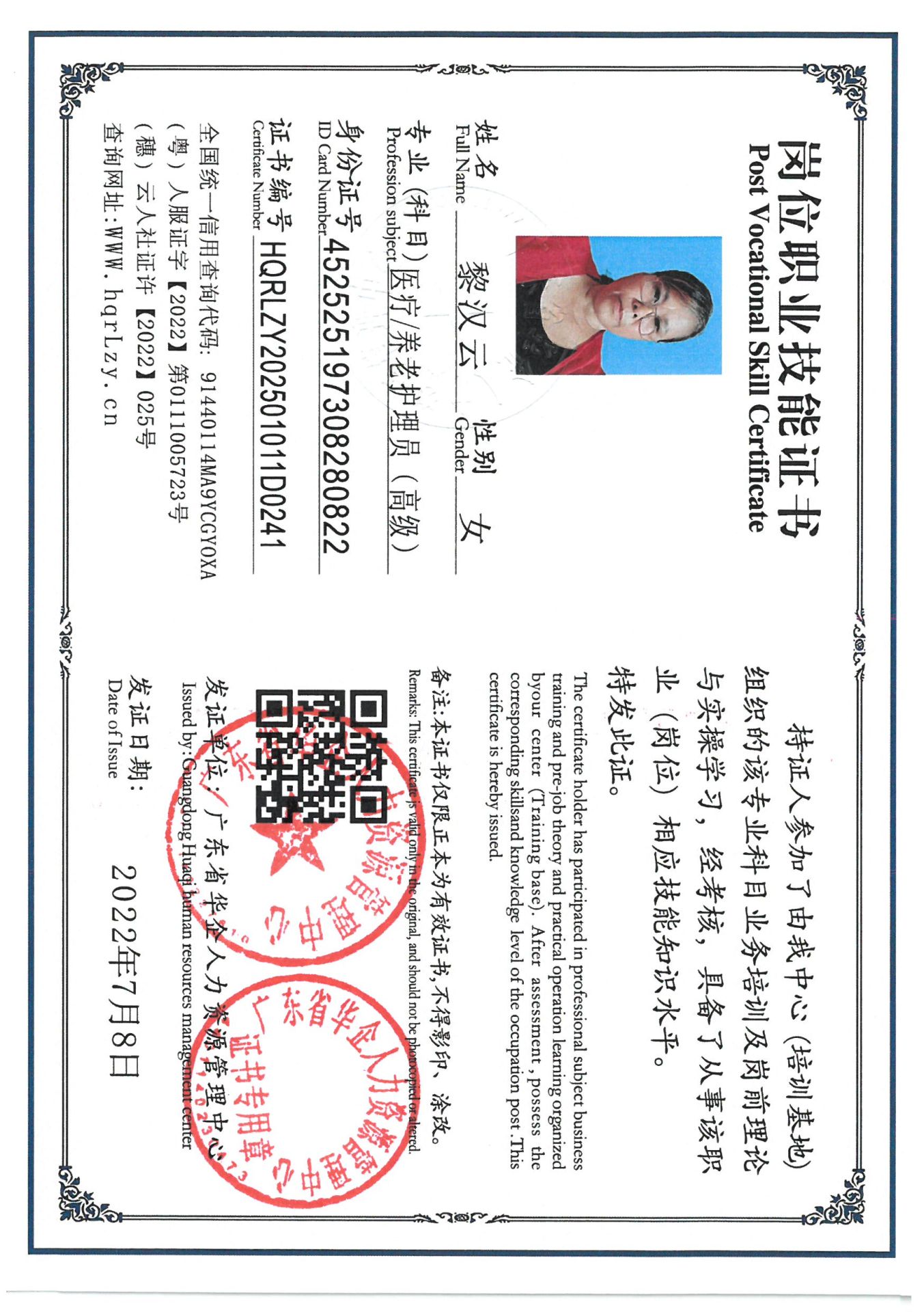 SKM_C36825021918461_0002.jpg