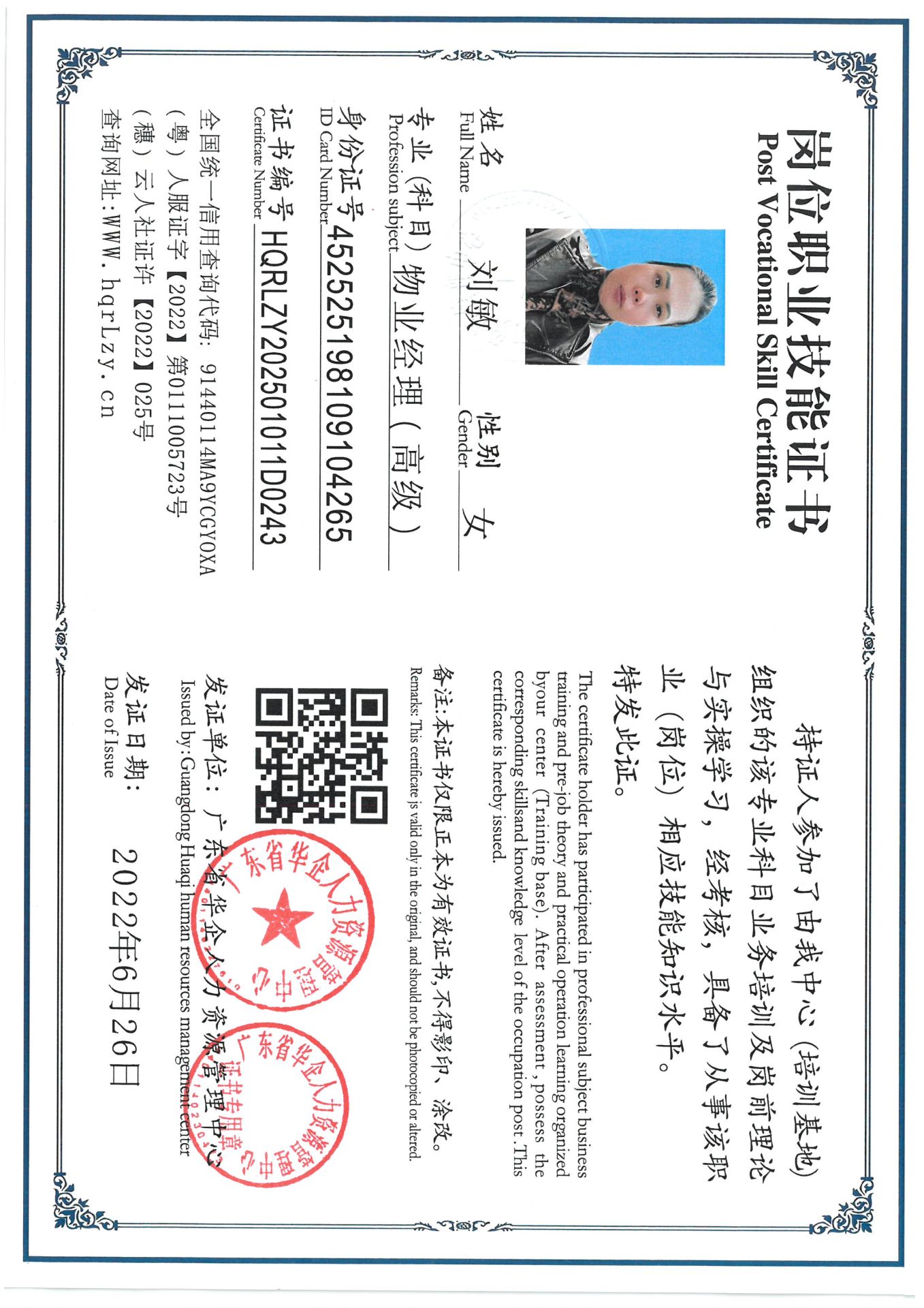 SKM_C36825021918460_0001.jpg