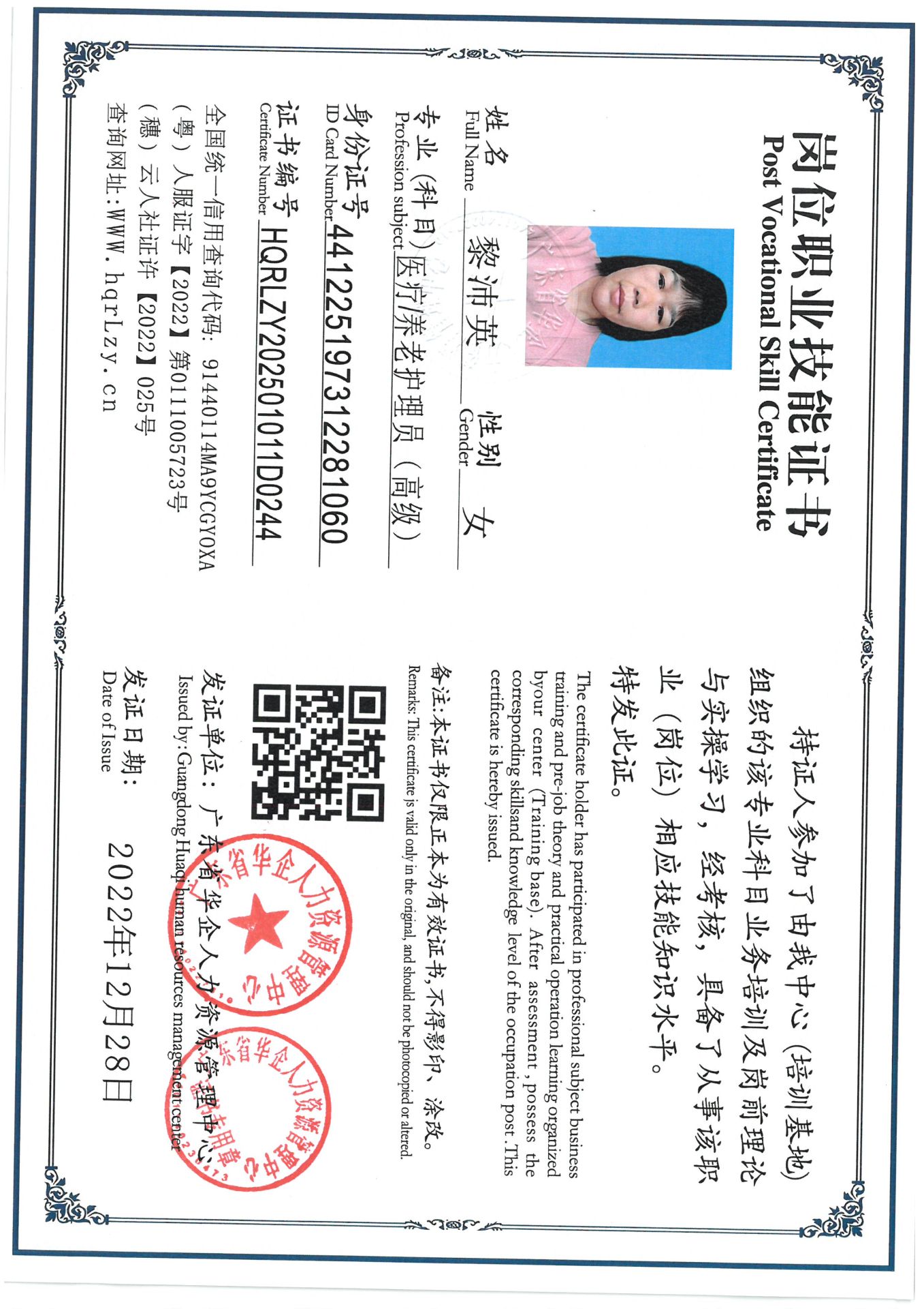 SKM_C36825021919450_0002.jpg