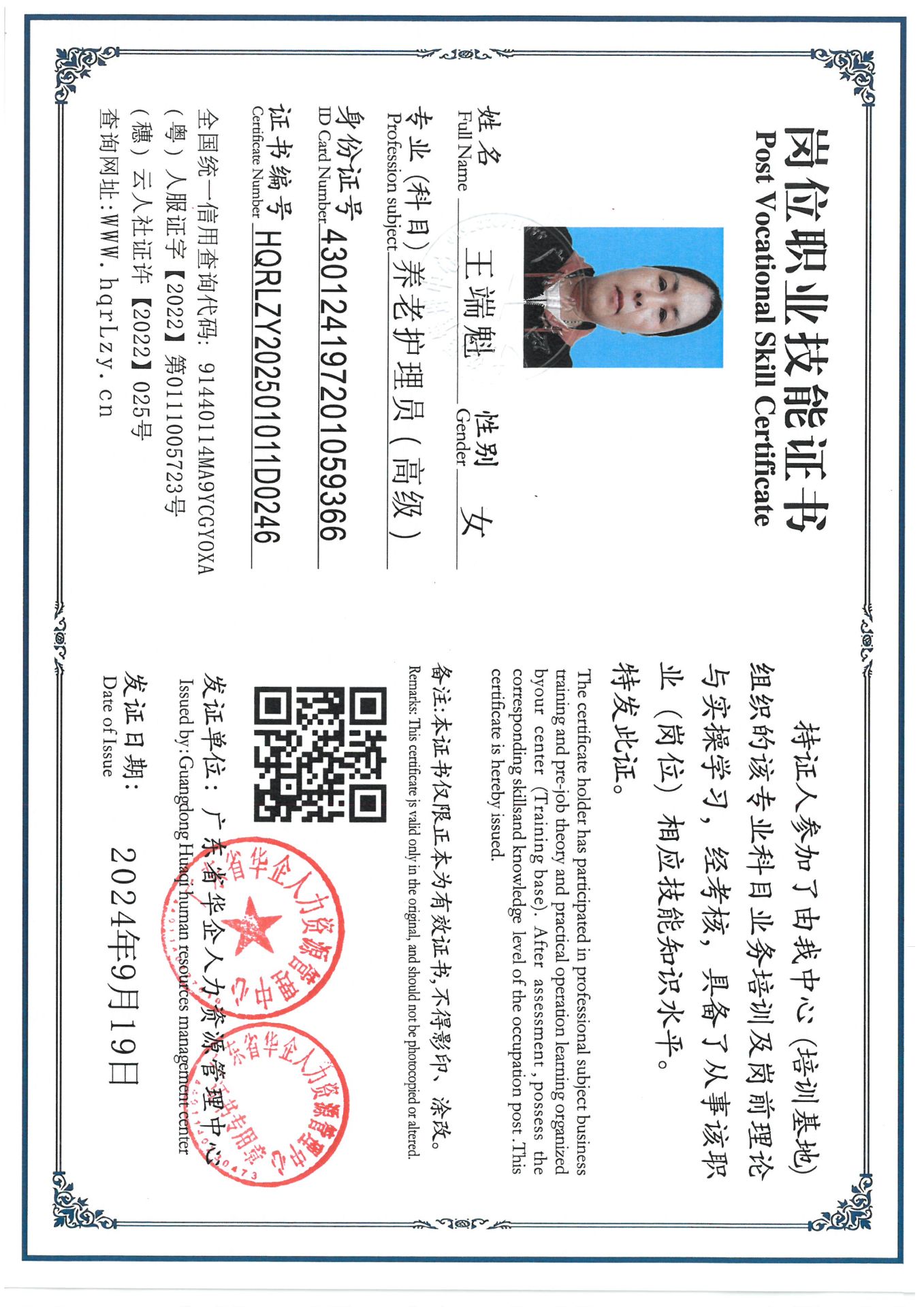 SKM_C36825021919450_0004.jpg