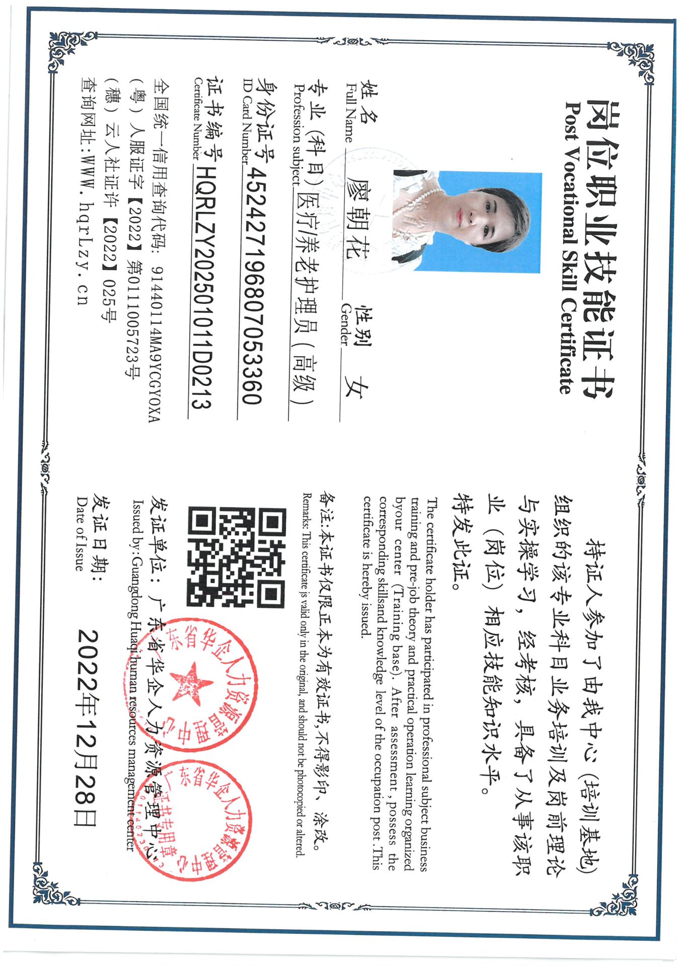 SKM_C36825021919450_0008.jpg