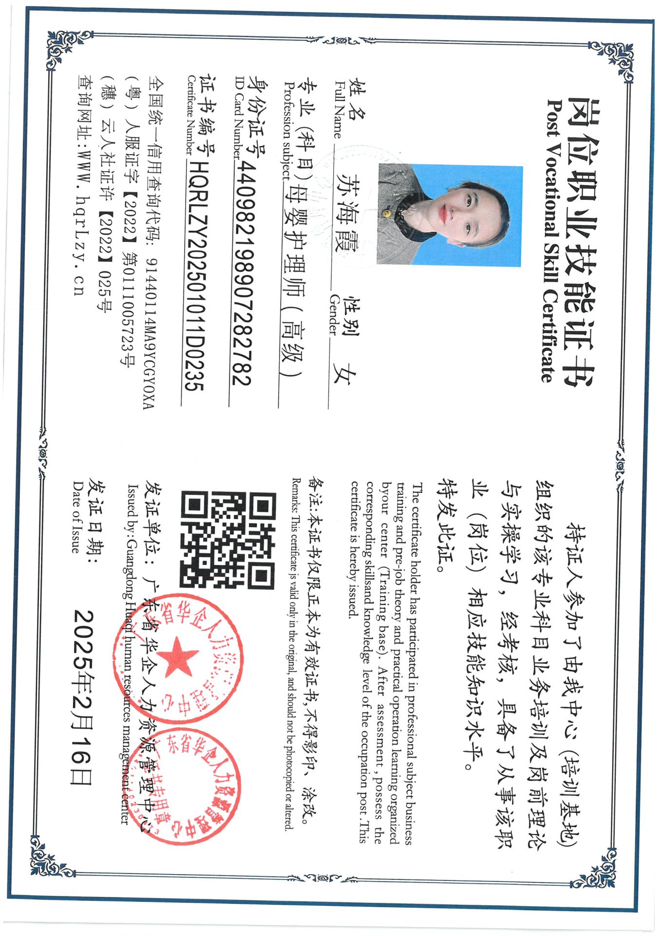 SKM_C36825021919450_0011.jpg