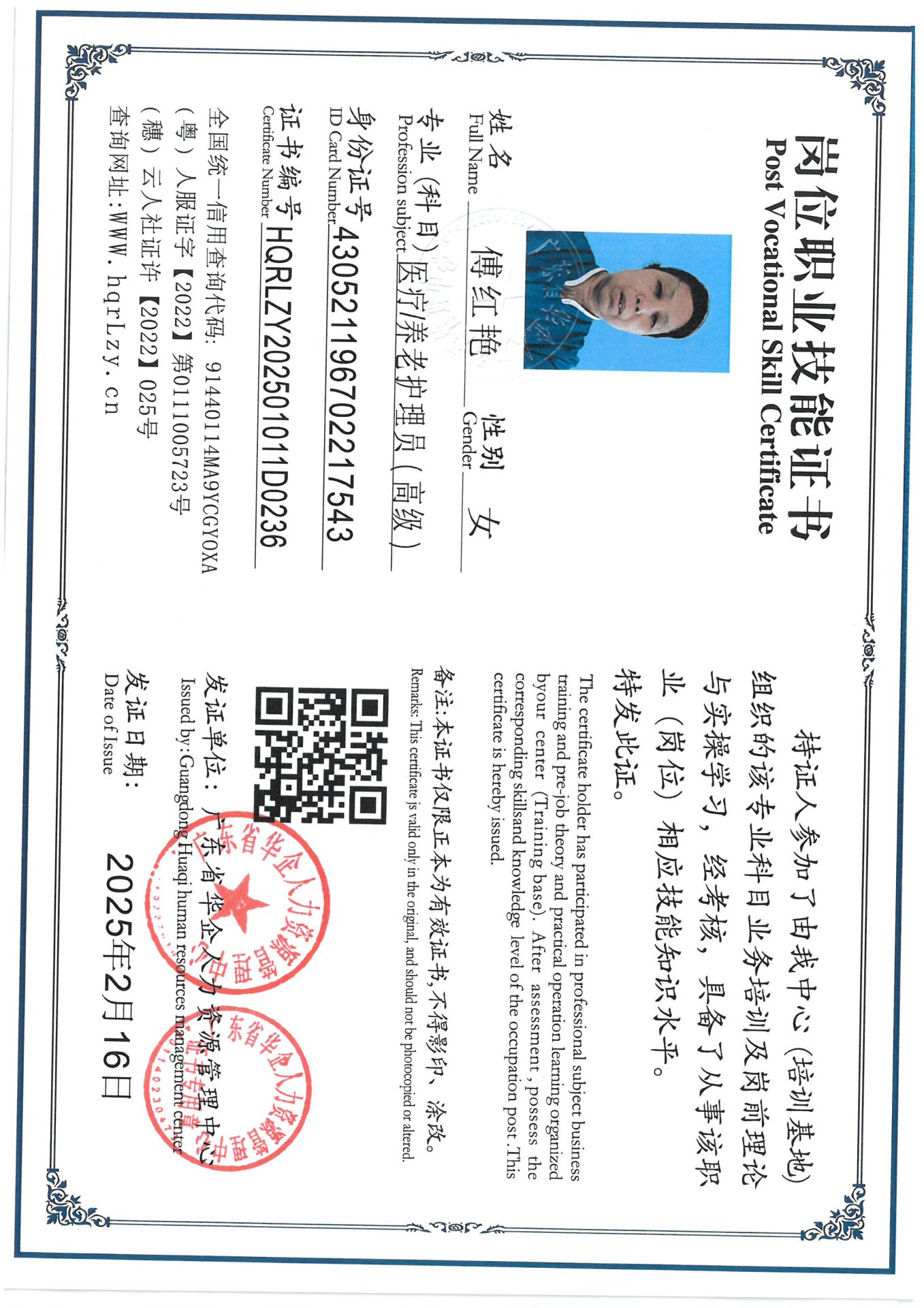 SKM_C36825021919450_0012.jpg