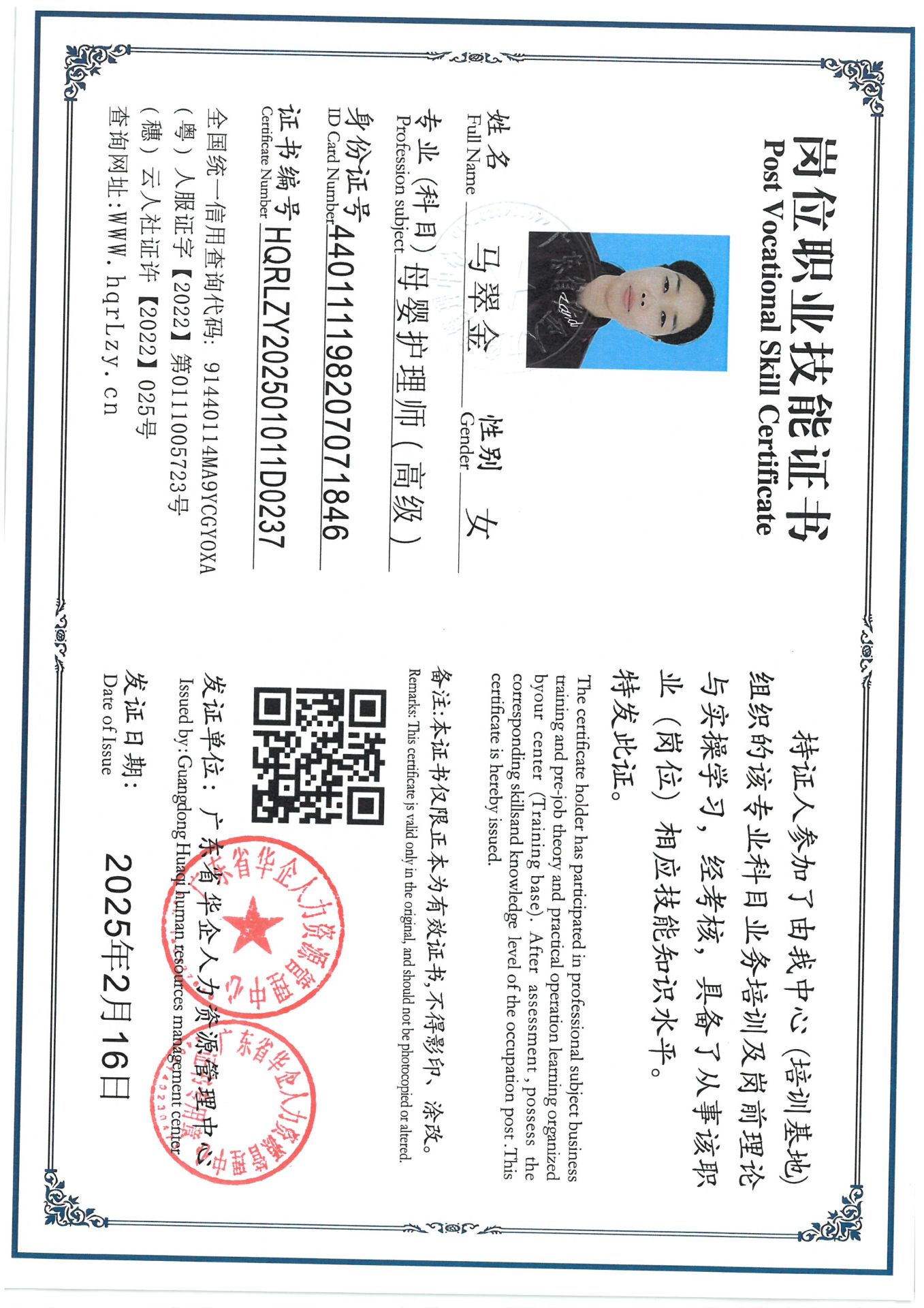 SKM_C36825021919450_0013.jpg