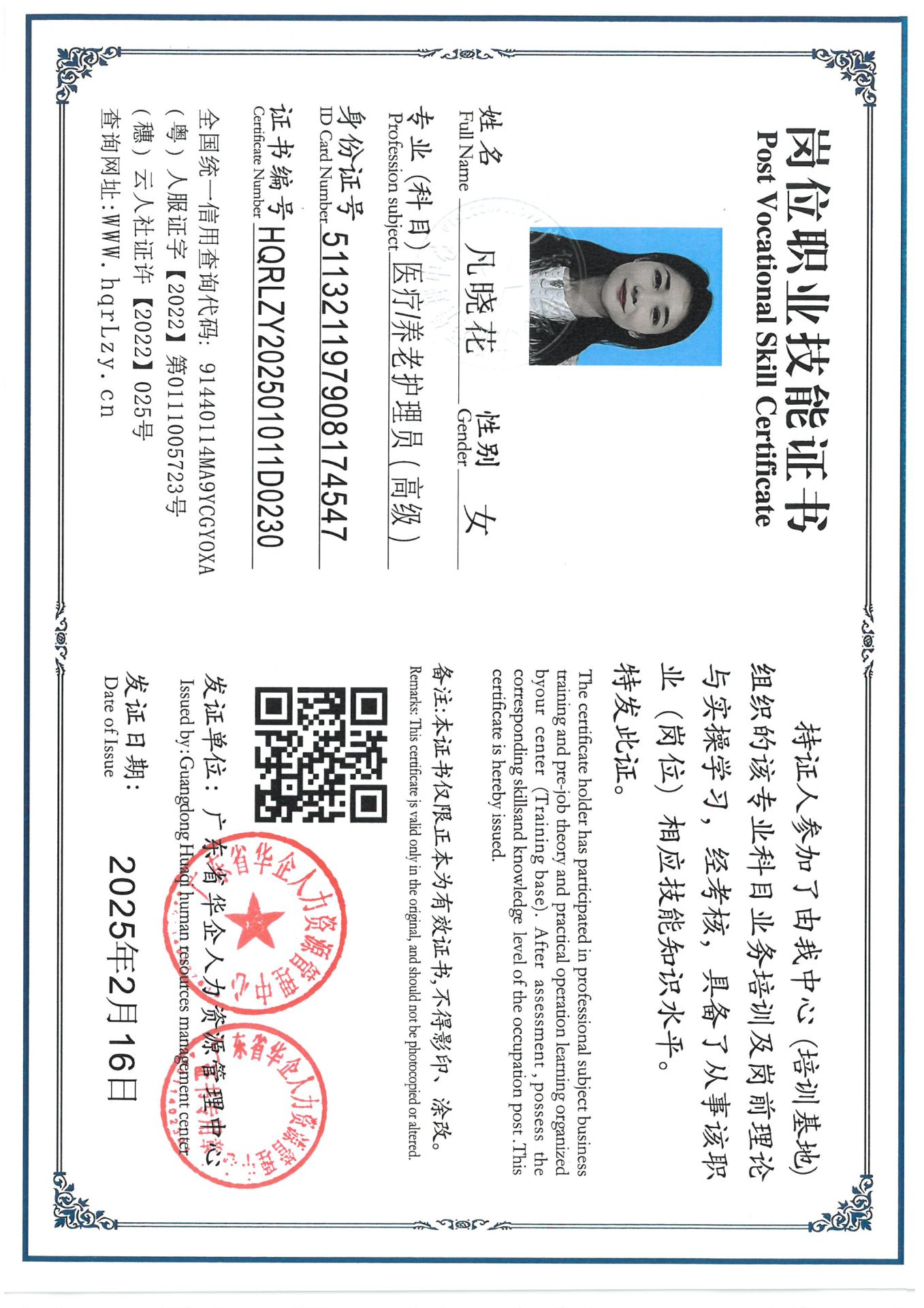 SKM_C36825021919450_0018.jpg