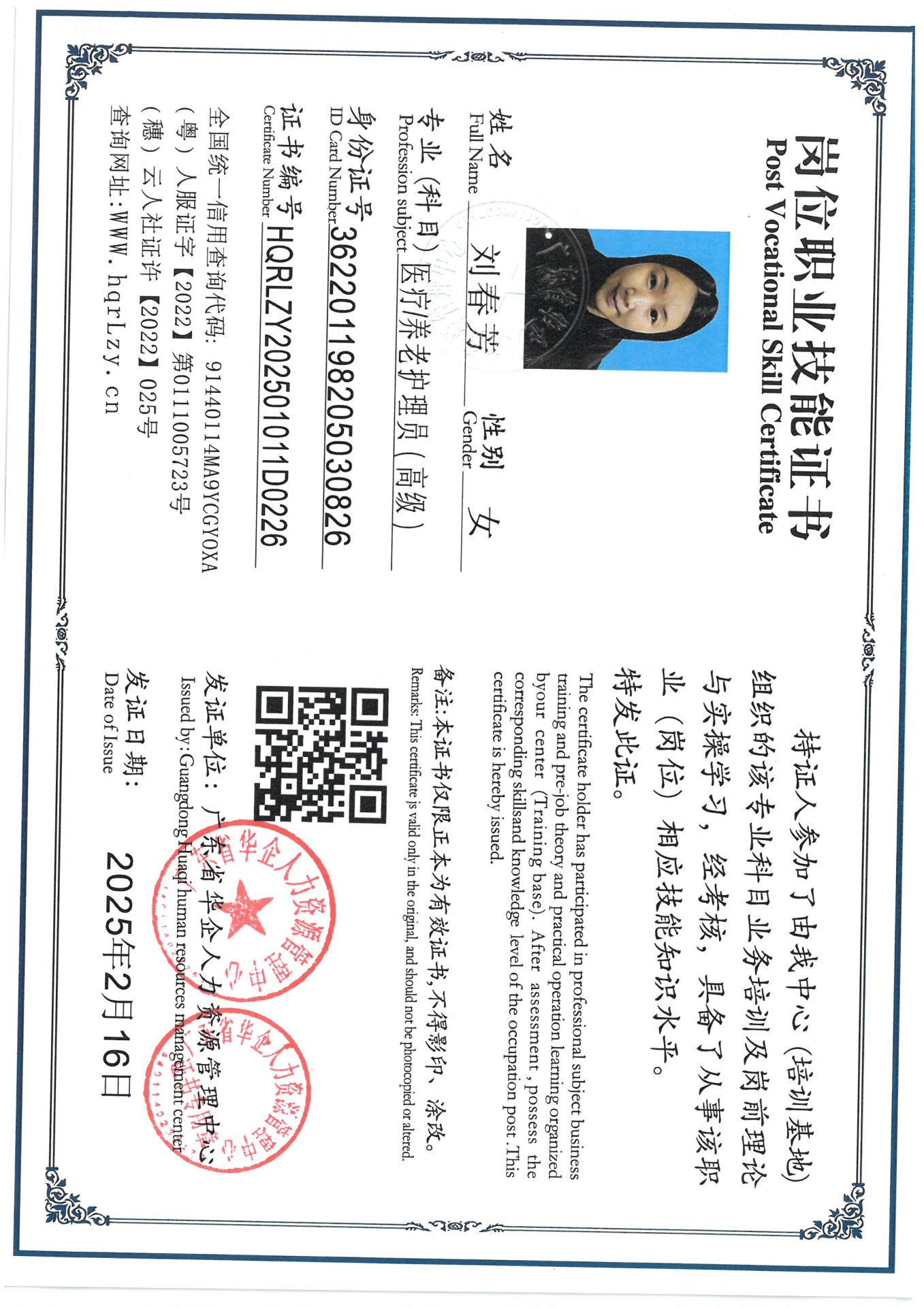 SKM_C36825021919450_0026.jpg
