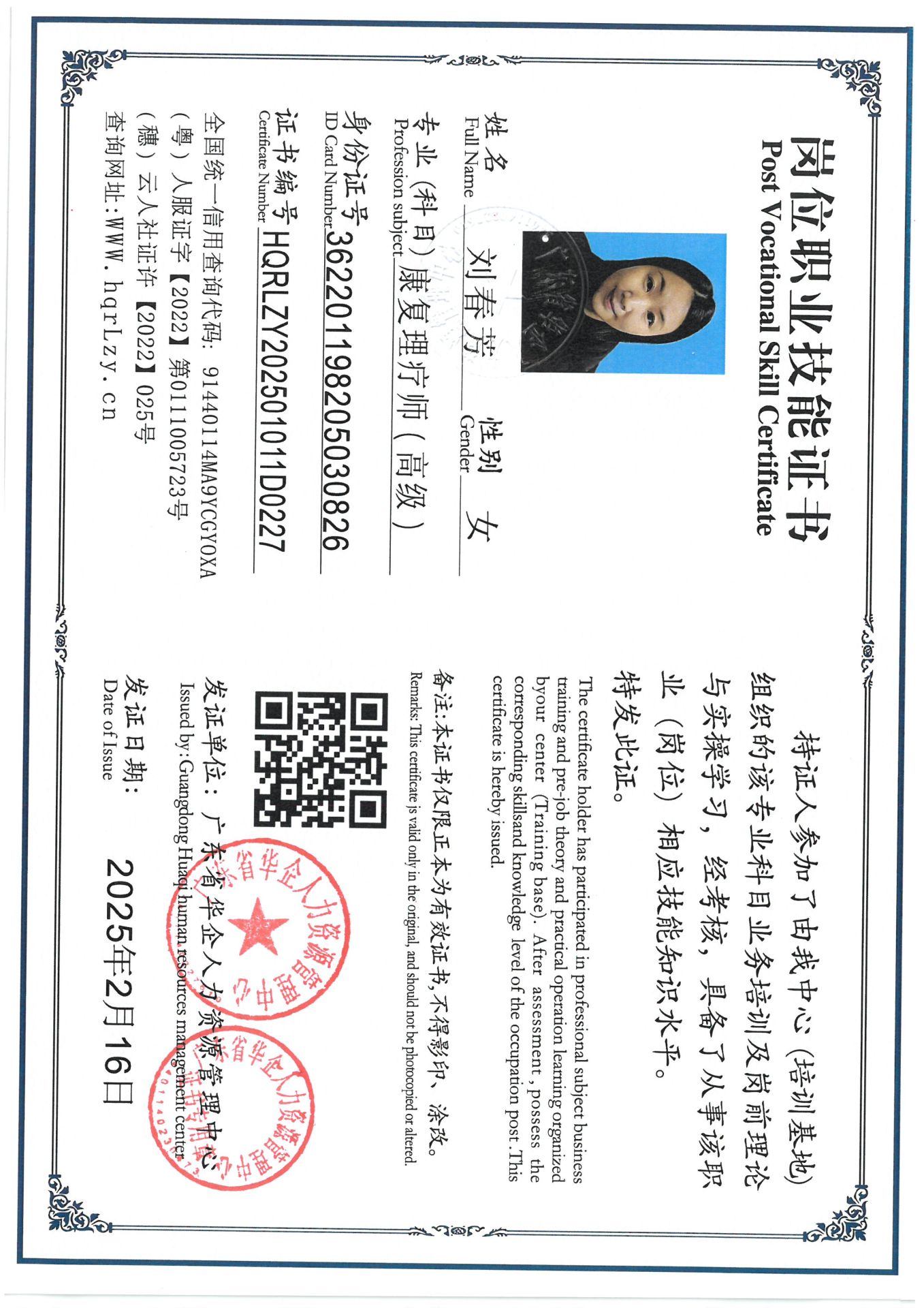SKM_C36825021919450_0030.jpg