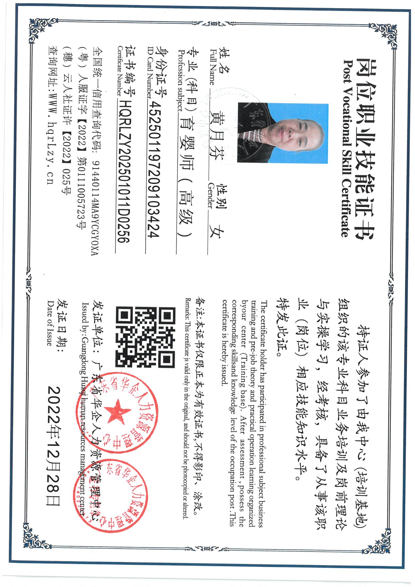 SKM_C36825022015090_0002.jpg
