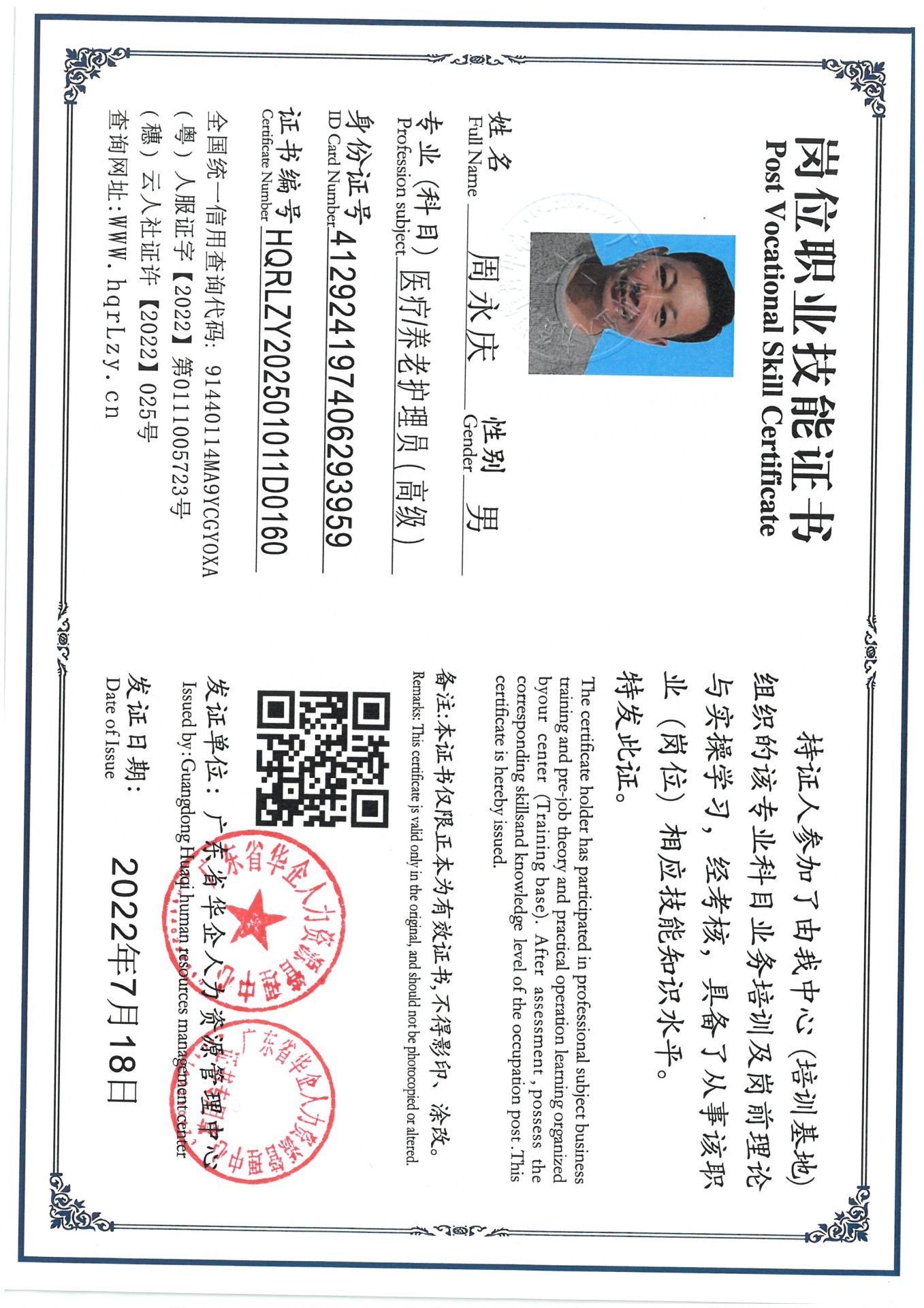 SKM_C36825021614590.jpg