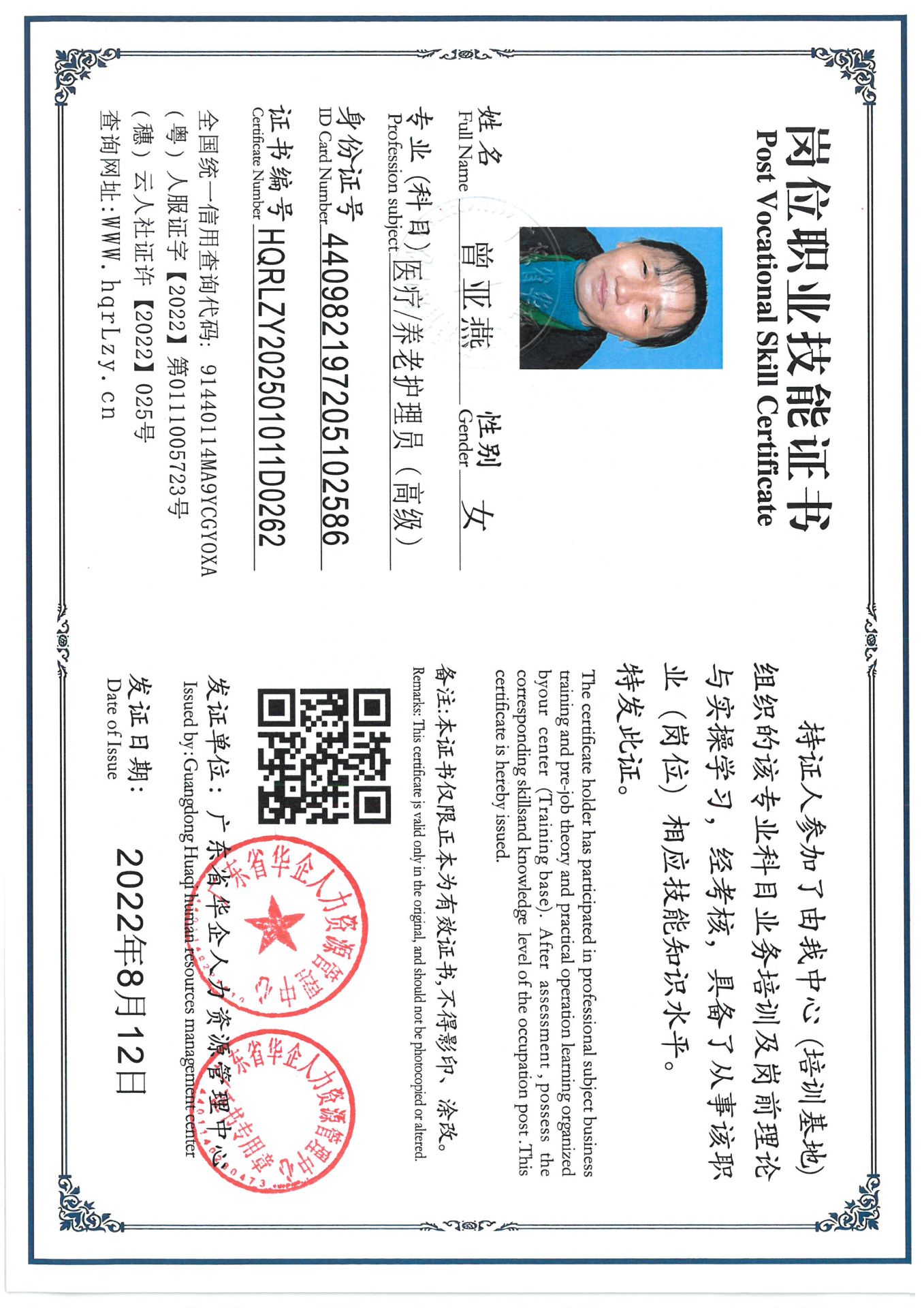 SKM_C36825022115150.jpg