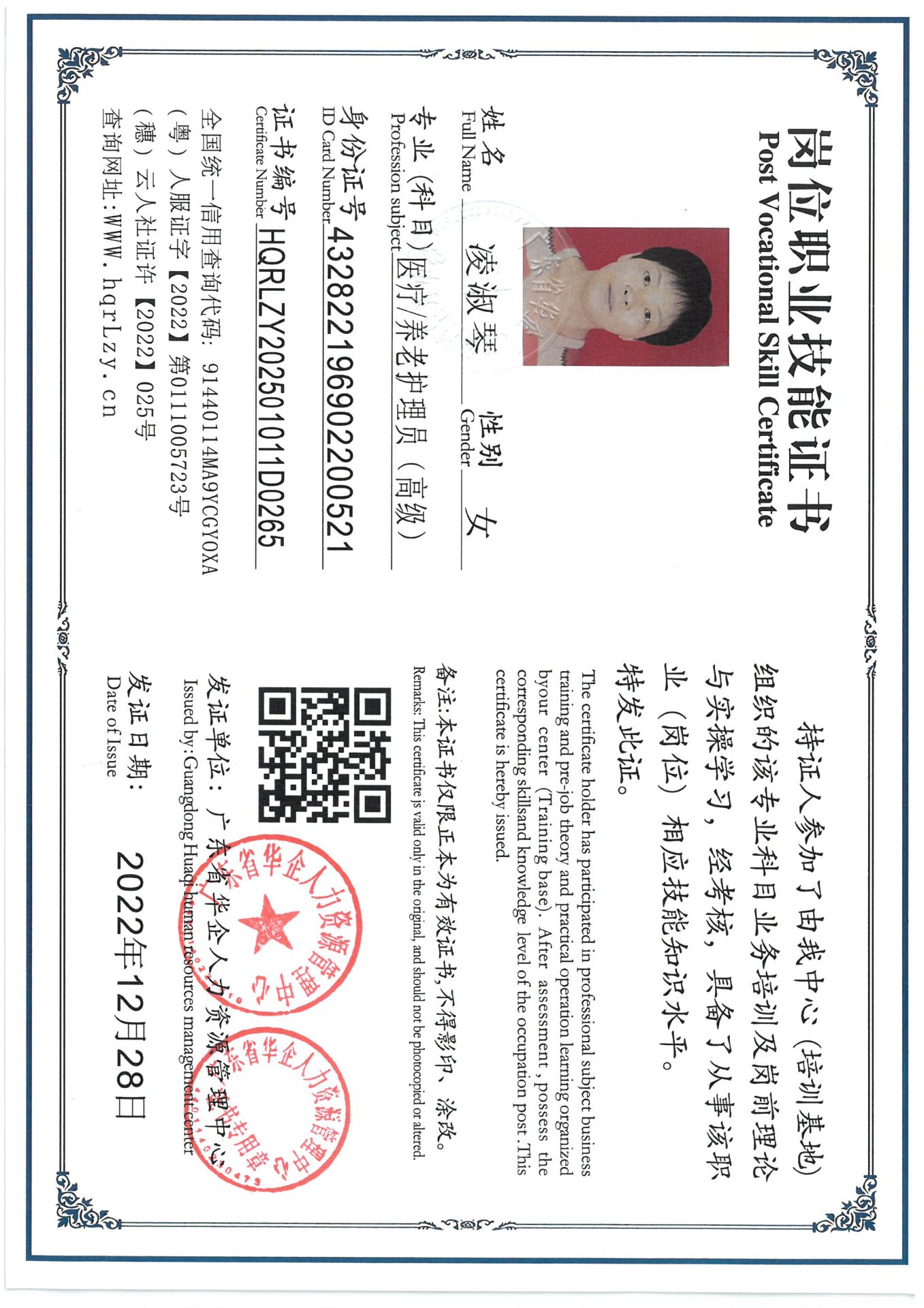SKM_C36825022116150_0002.jpg