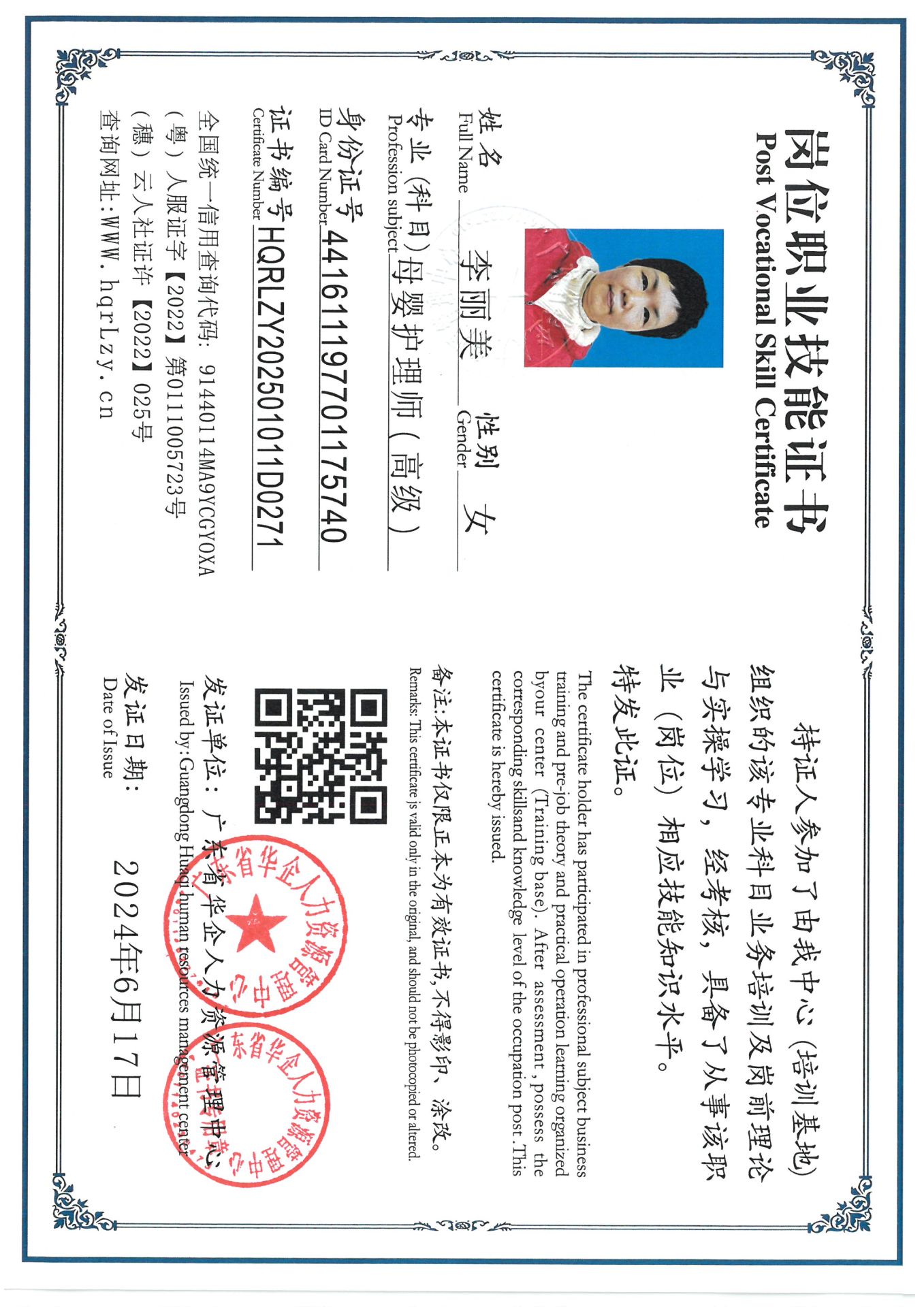 SKM_C36825022119170.jpg