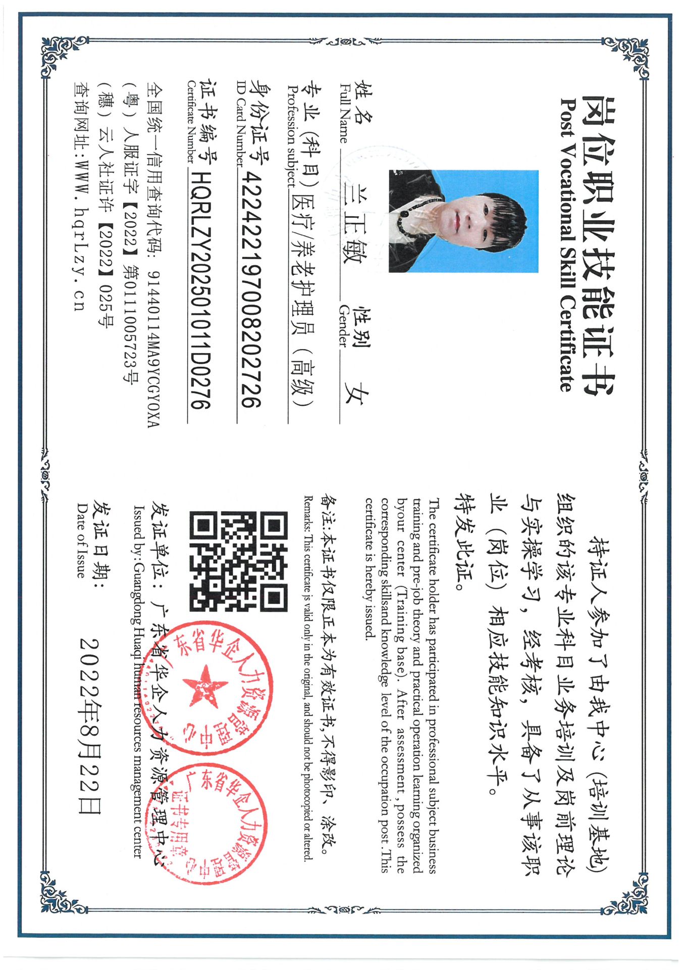 SKM_C36825022211520_0002.jpg