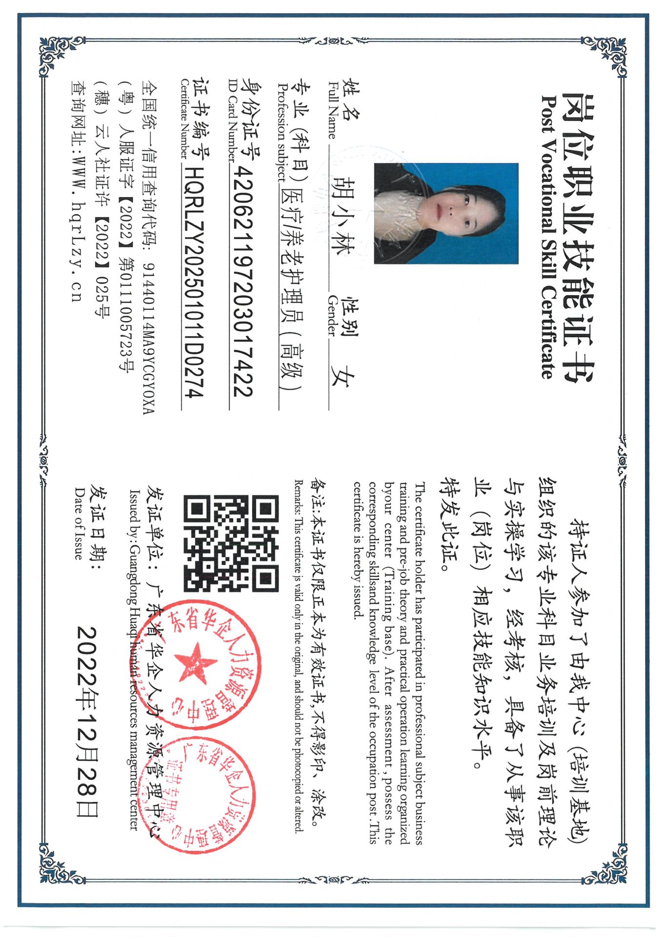 SKM_C36825022211520_0004.jpg