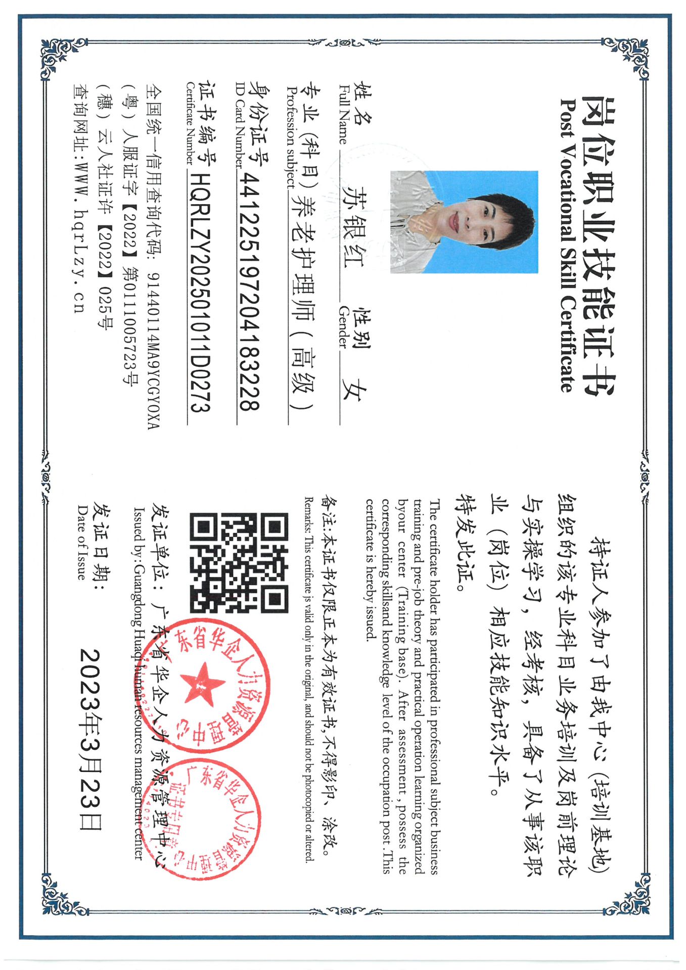 SKM_C36825022211520_0005.jpg