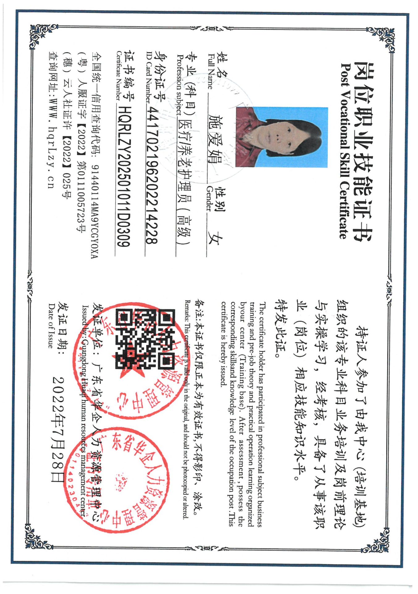 SKM_C36825022220121_0001.jpg