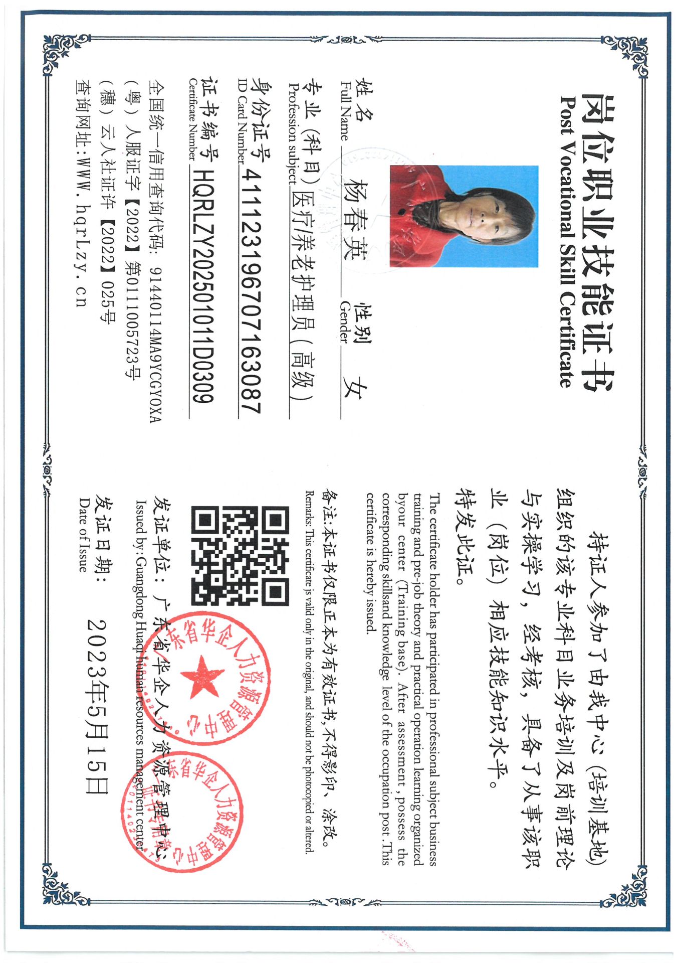 SKM_C36825022308560.jpg