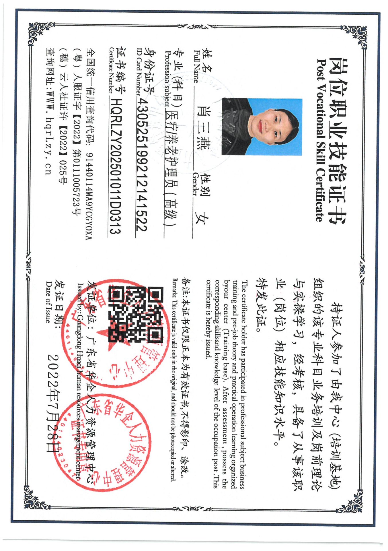 SKM_C36825022310090_0001.jpg