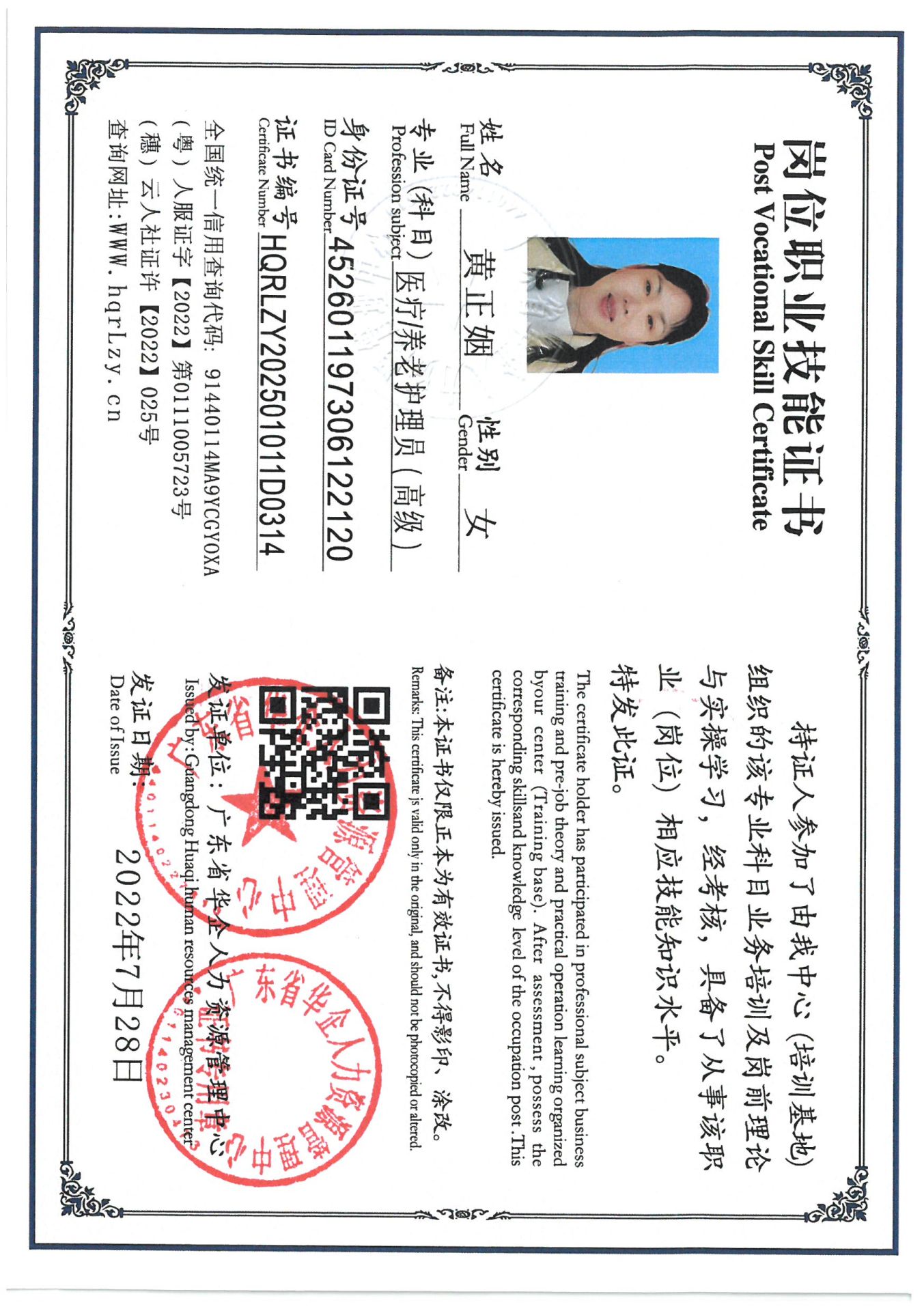 SKM_C36825022310090_0002.jpg