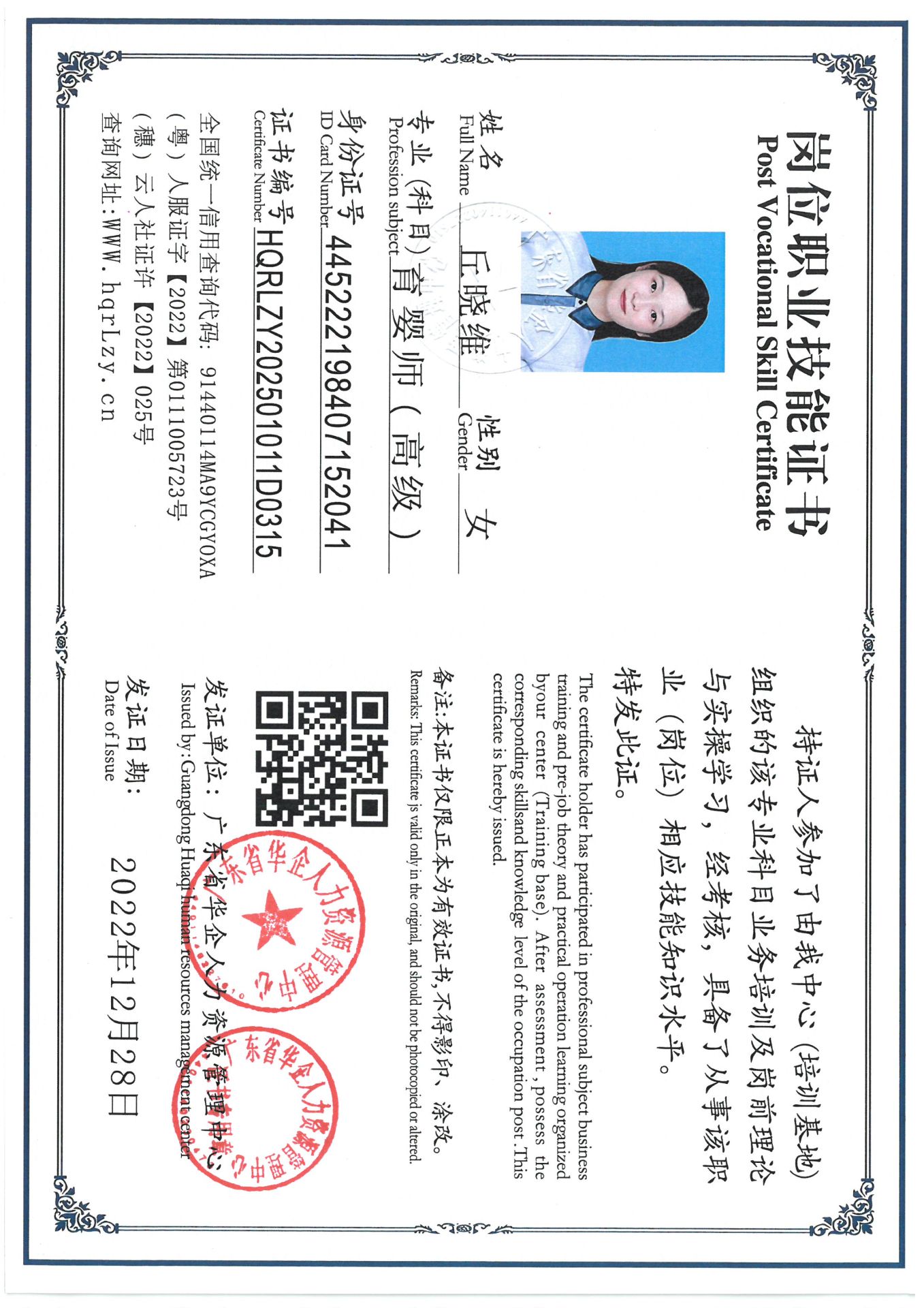 SKM_C36825022311070_0001.jpg