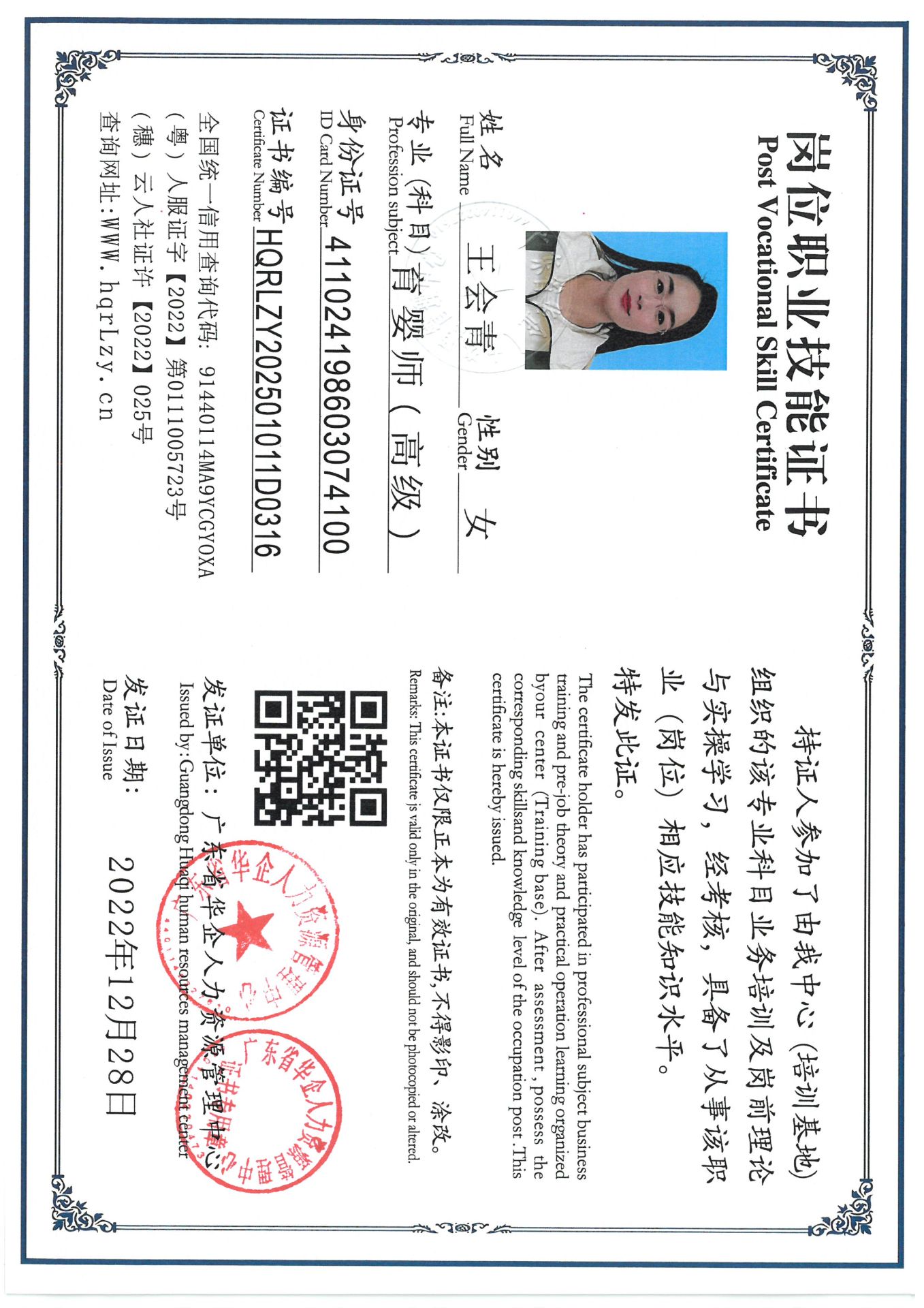 SKM_C36825022311070_0002.jpg
