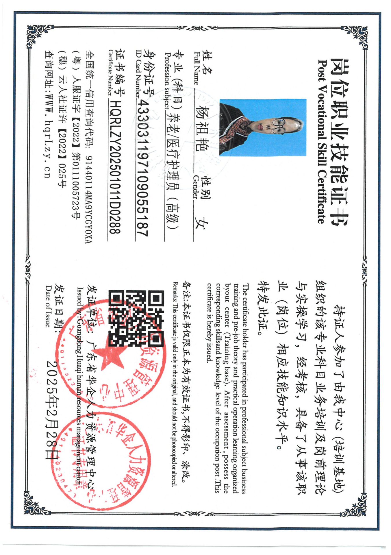 SKM_C36825022220121_0002.jpg