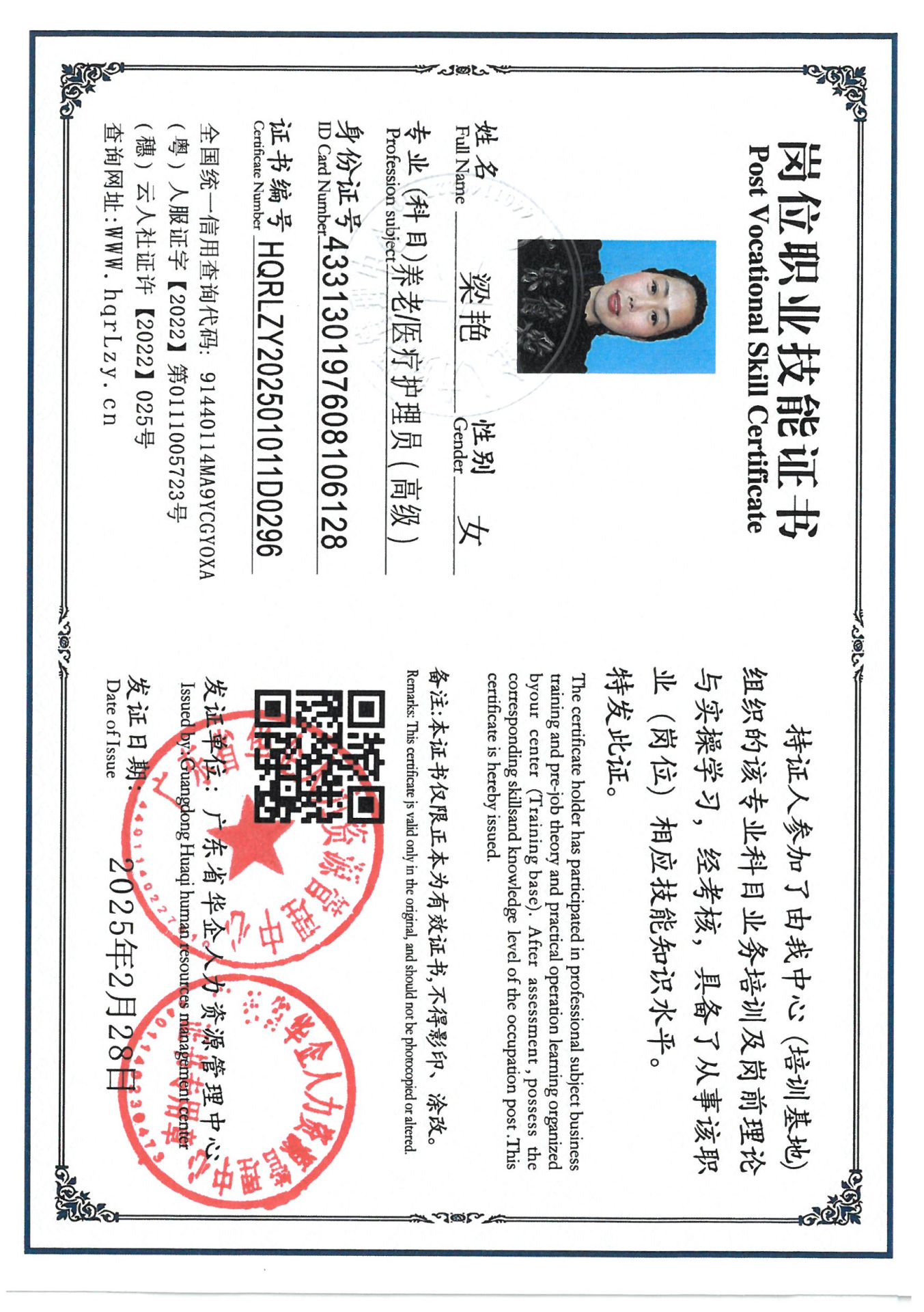SKM_C36825022220121_0022.jpg