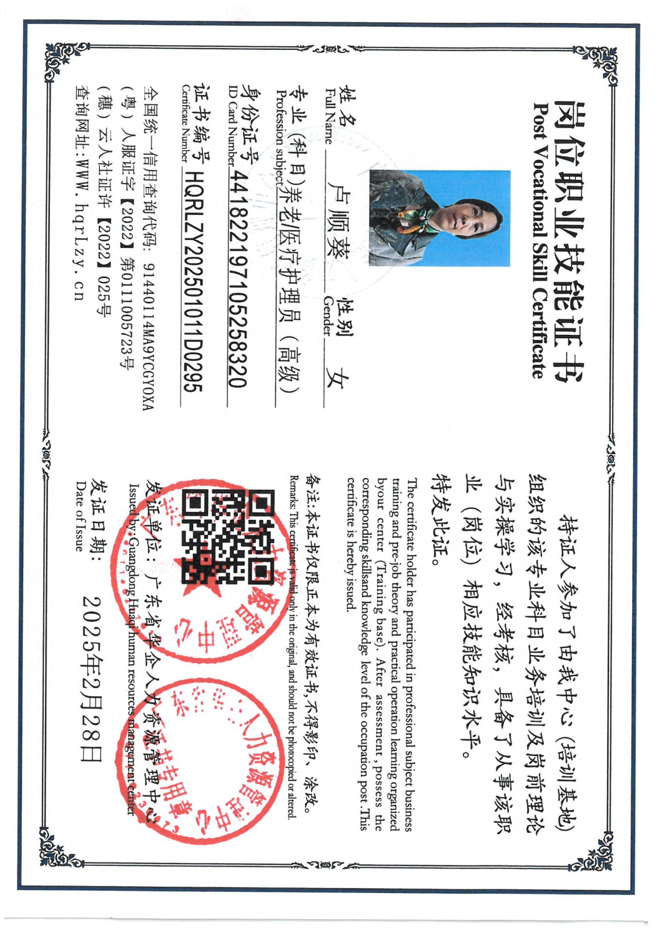 SKM_C36825022220121_0026.jpg
