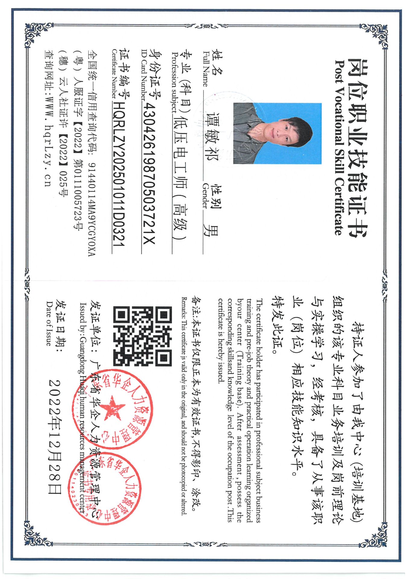 SKM_C36825022317350_0003.jpg