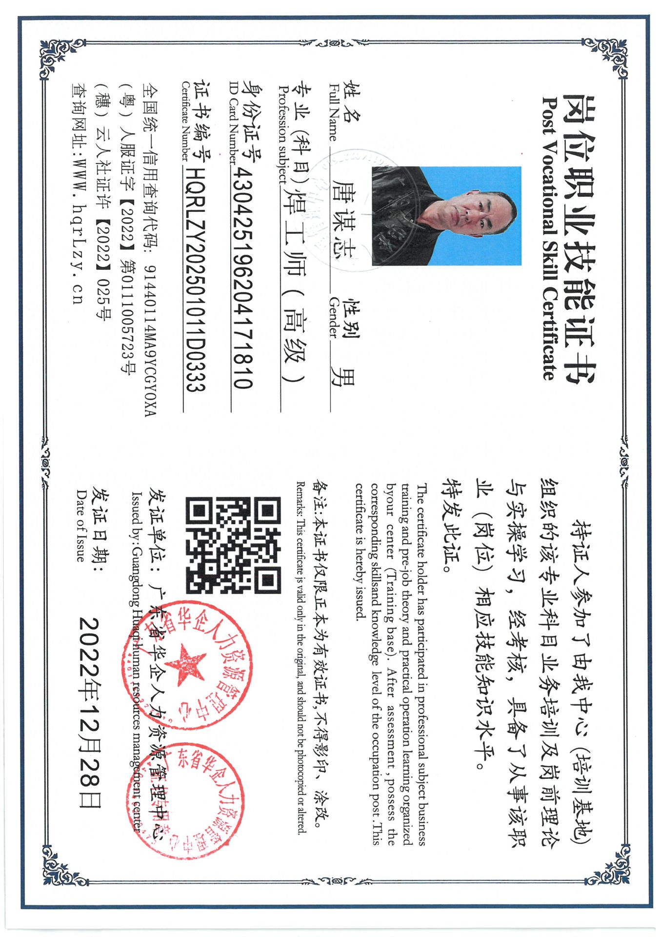 SKM_C36825022416050_0008.jpg
