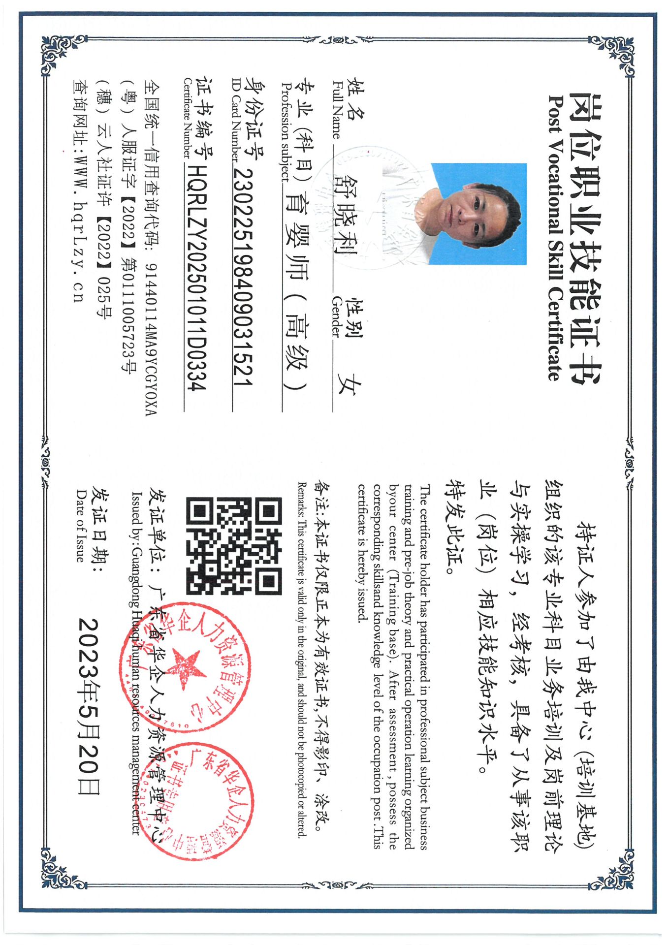 SKM_C36825022416050_0009.jpg