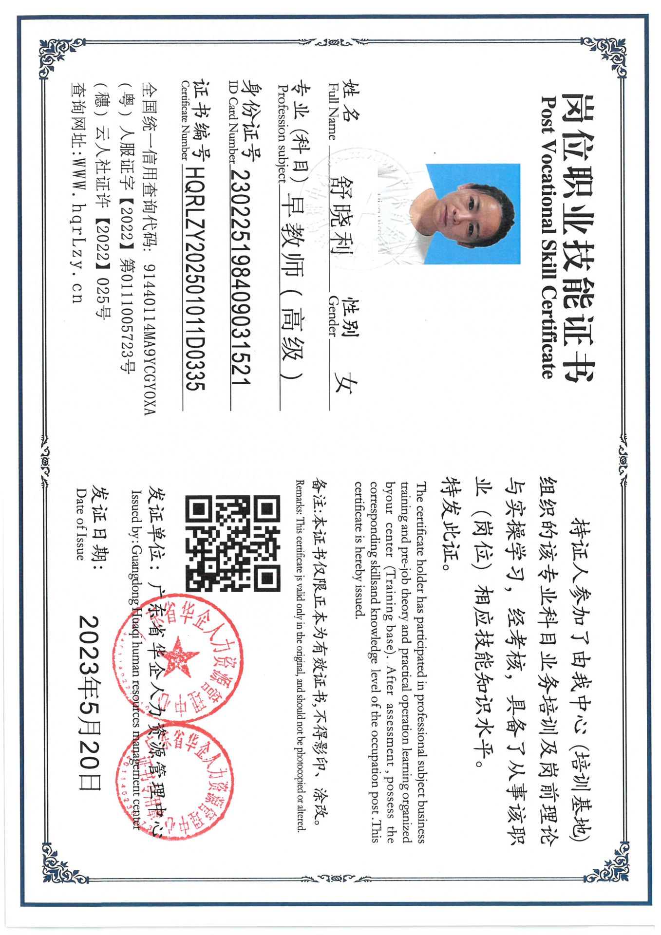 SKM_C36825022416050_0010.jpg