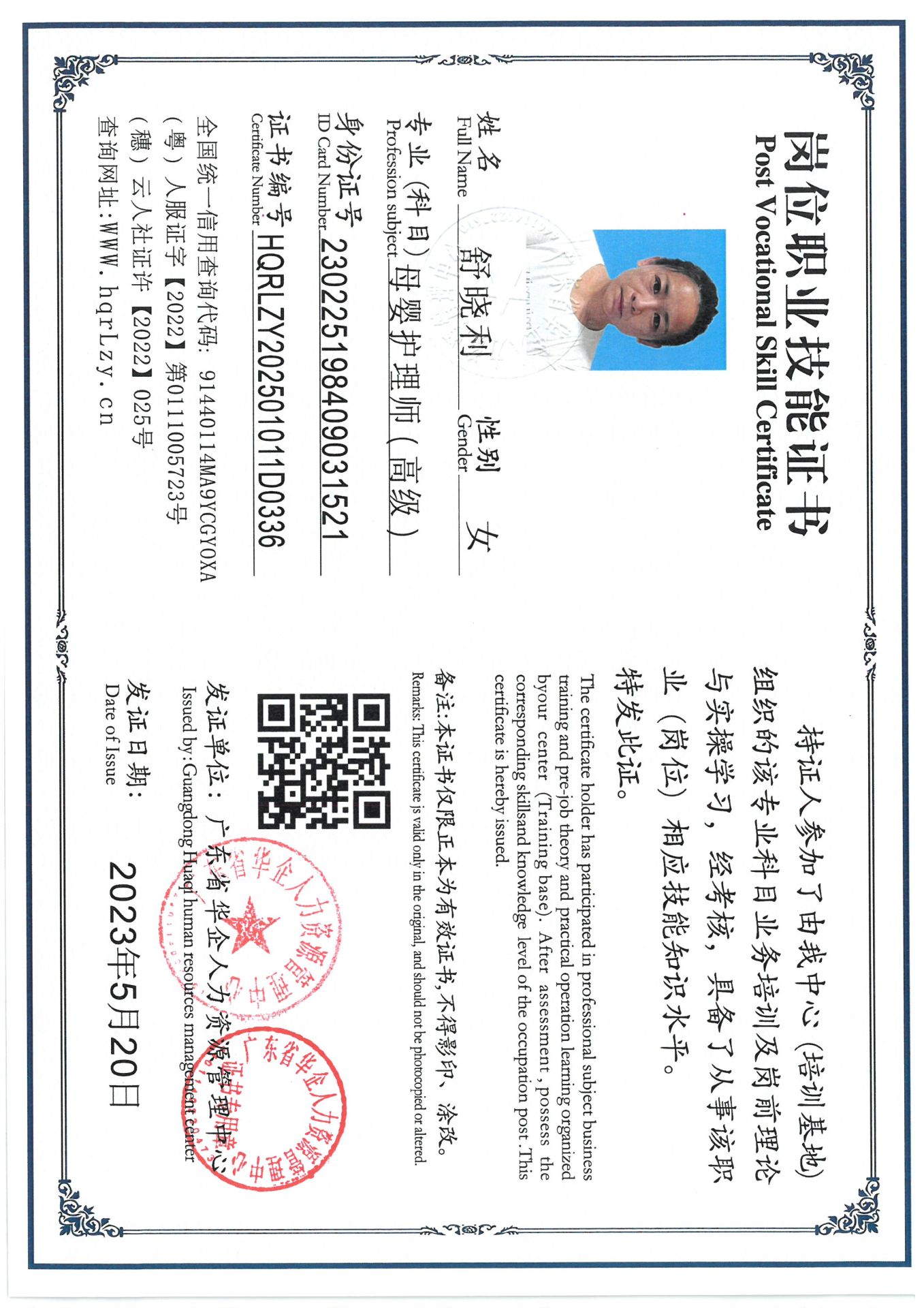 SKM_C36825022416050_0011.jpg
