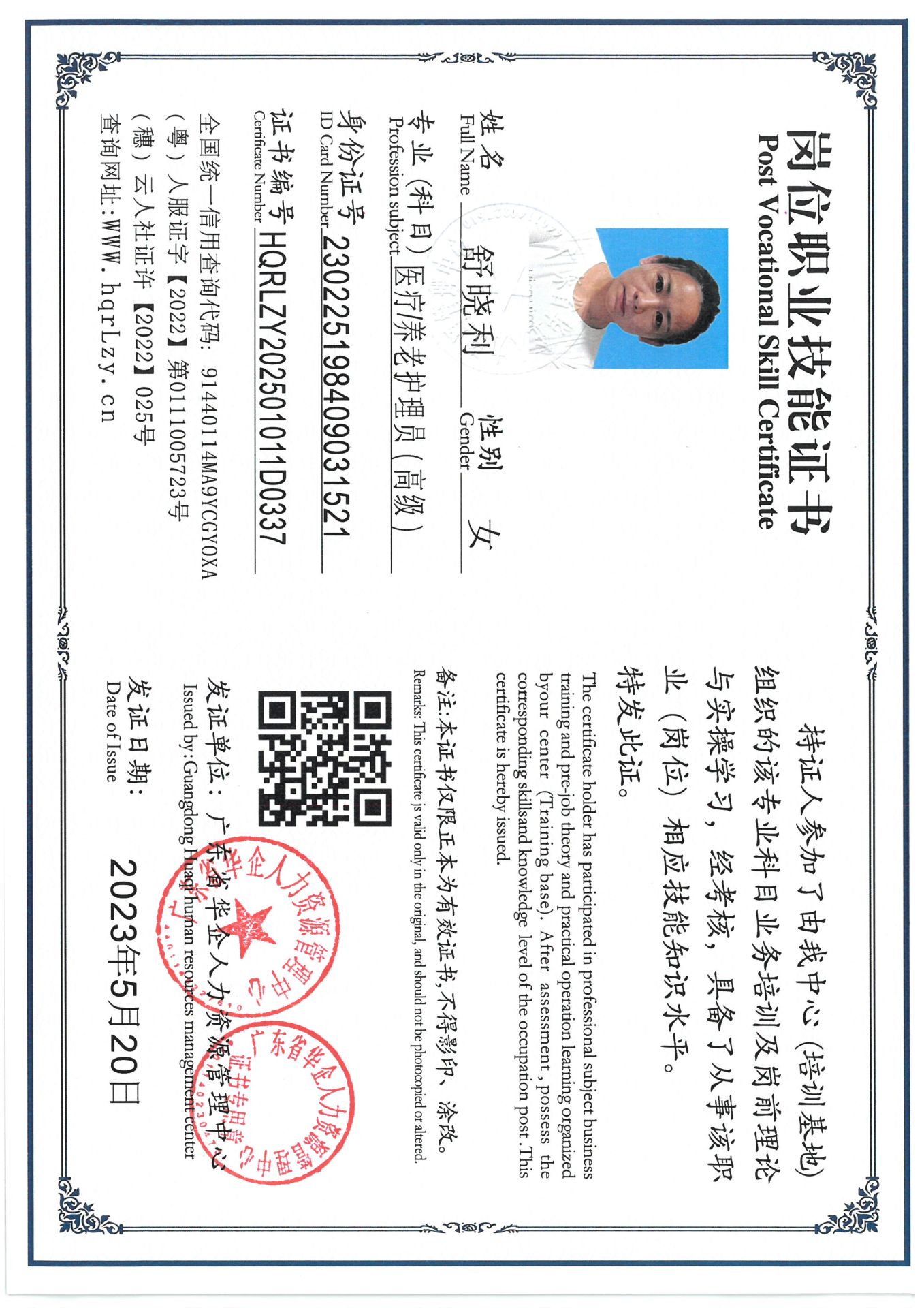 SKM_C36825022416050_0012.jpg