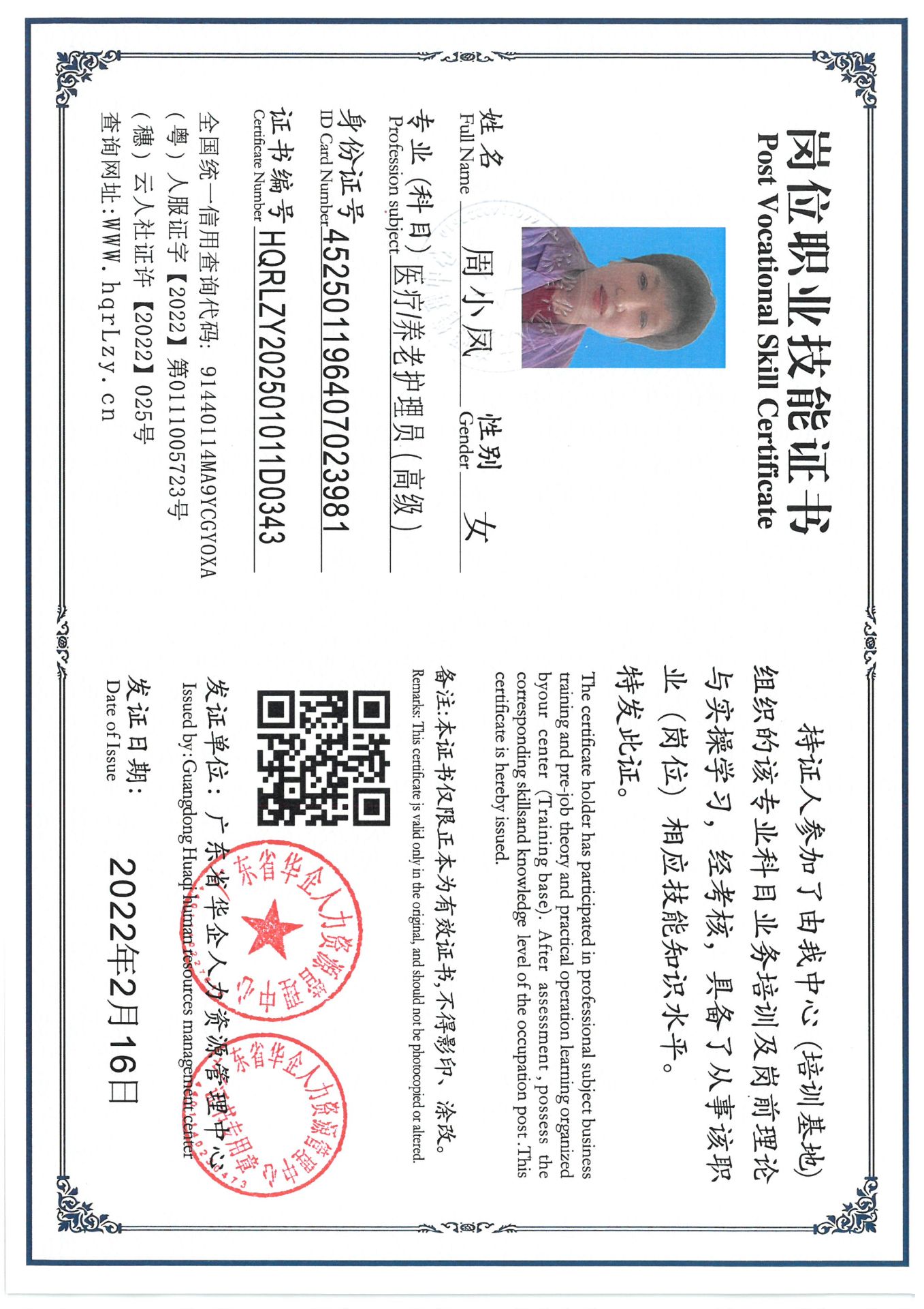 SKM_C36825022418400_0005.jpg