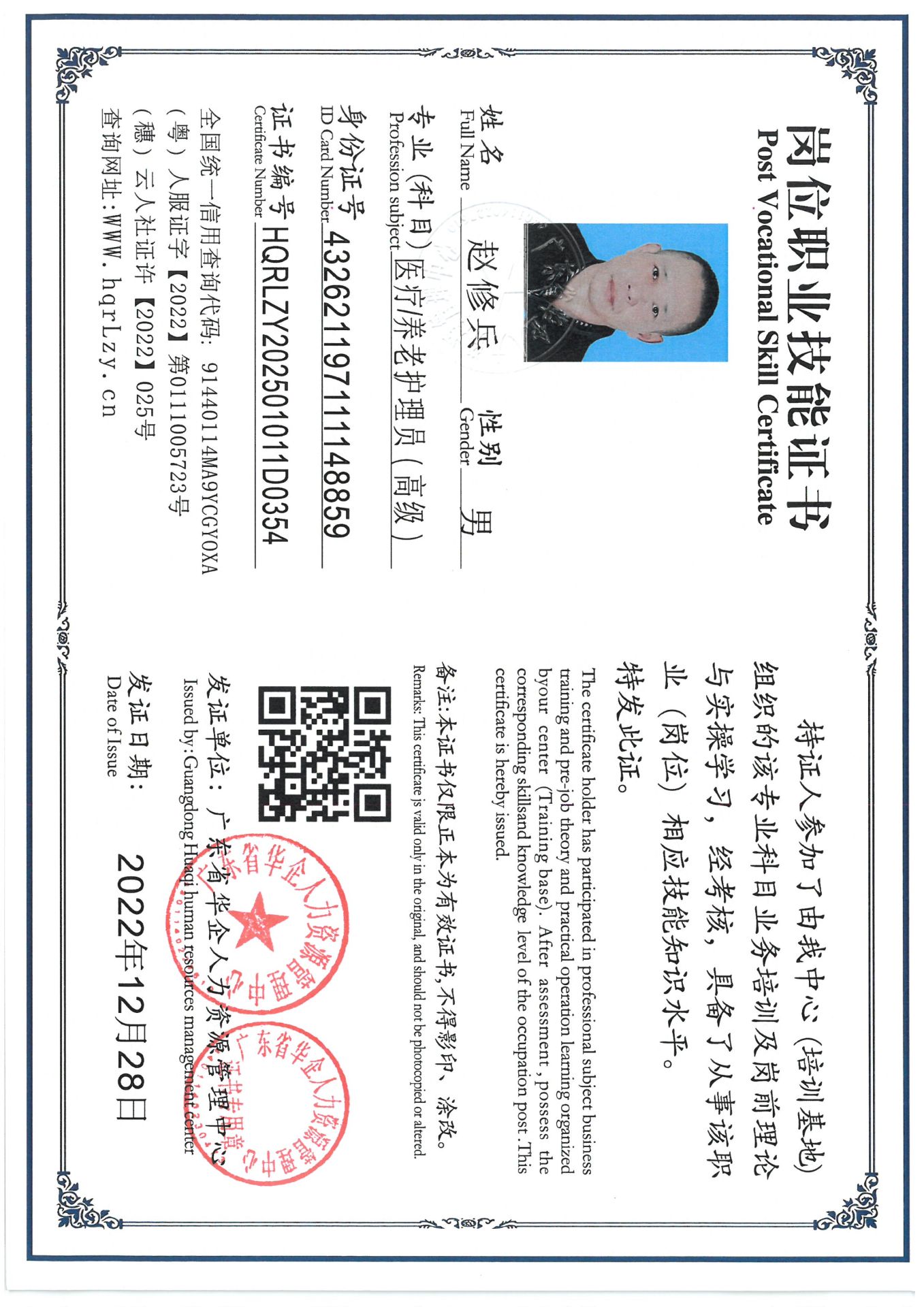 SKM_C36825022517230_0001.jpg